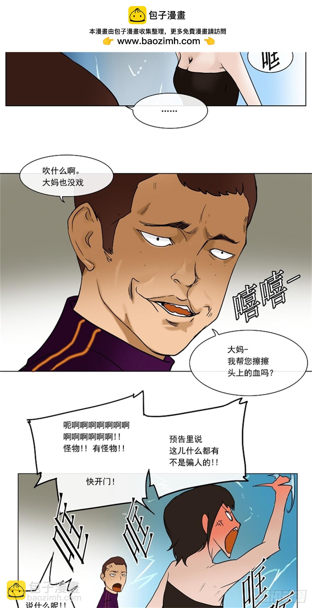 10.雷诺&bull;洛的测试（2）-第11话