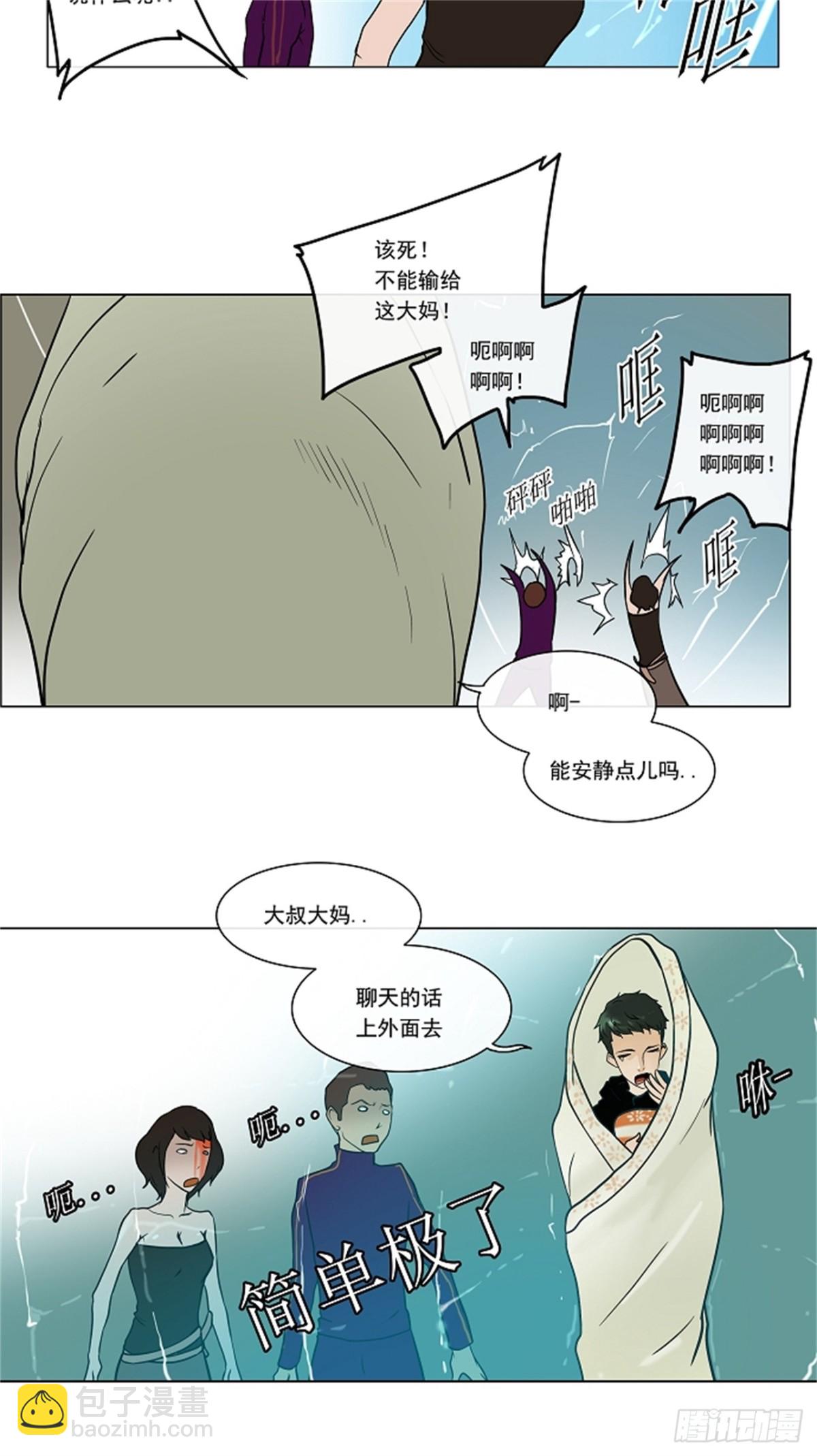 10.雷诺&bull;洛的测试（2）-第11话