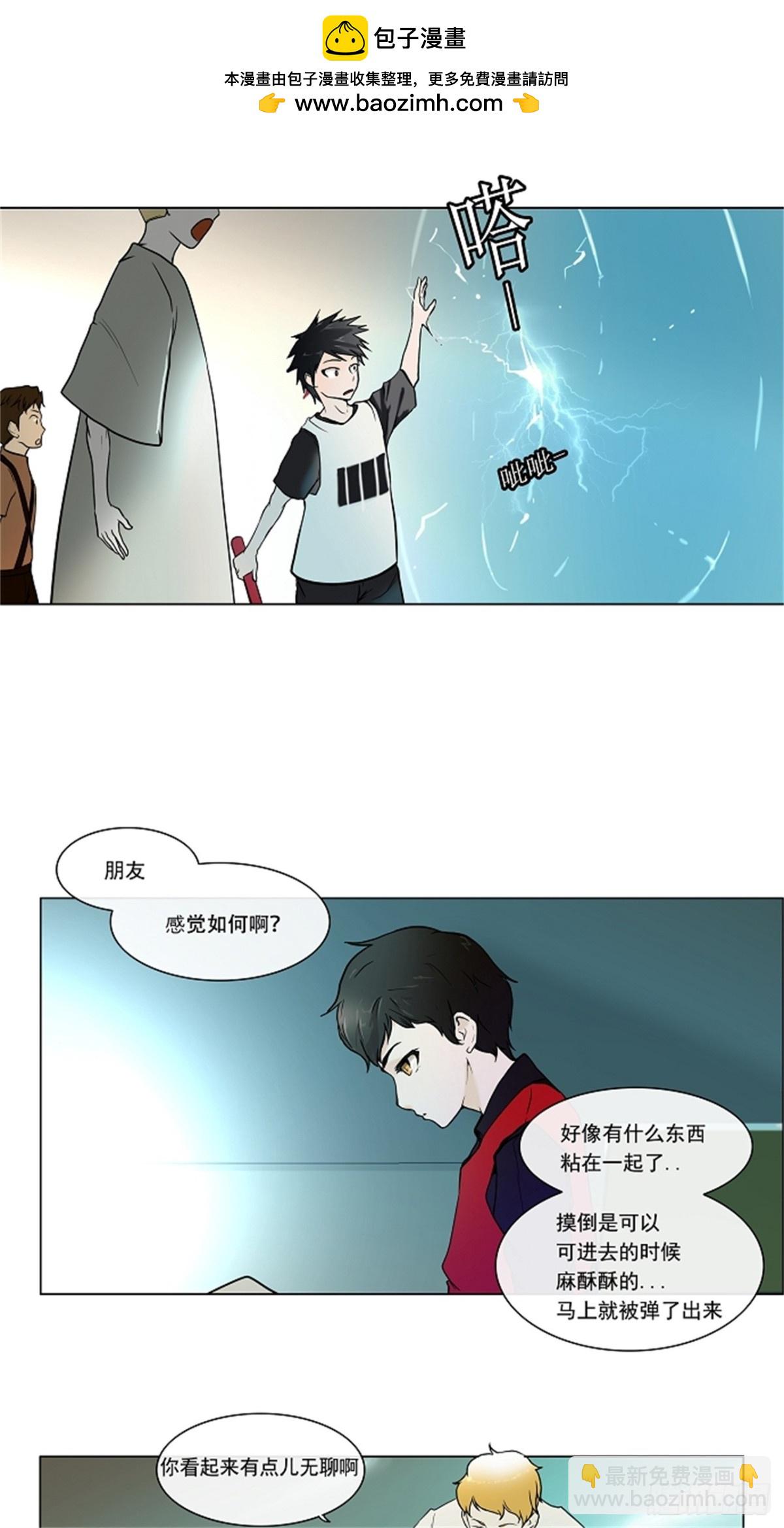 10.雷诺&bull;洛的测试（2）-第11话