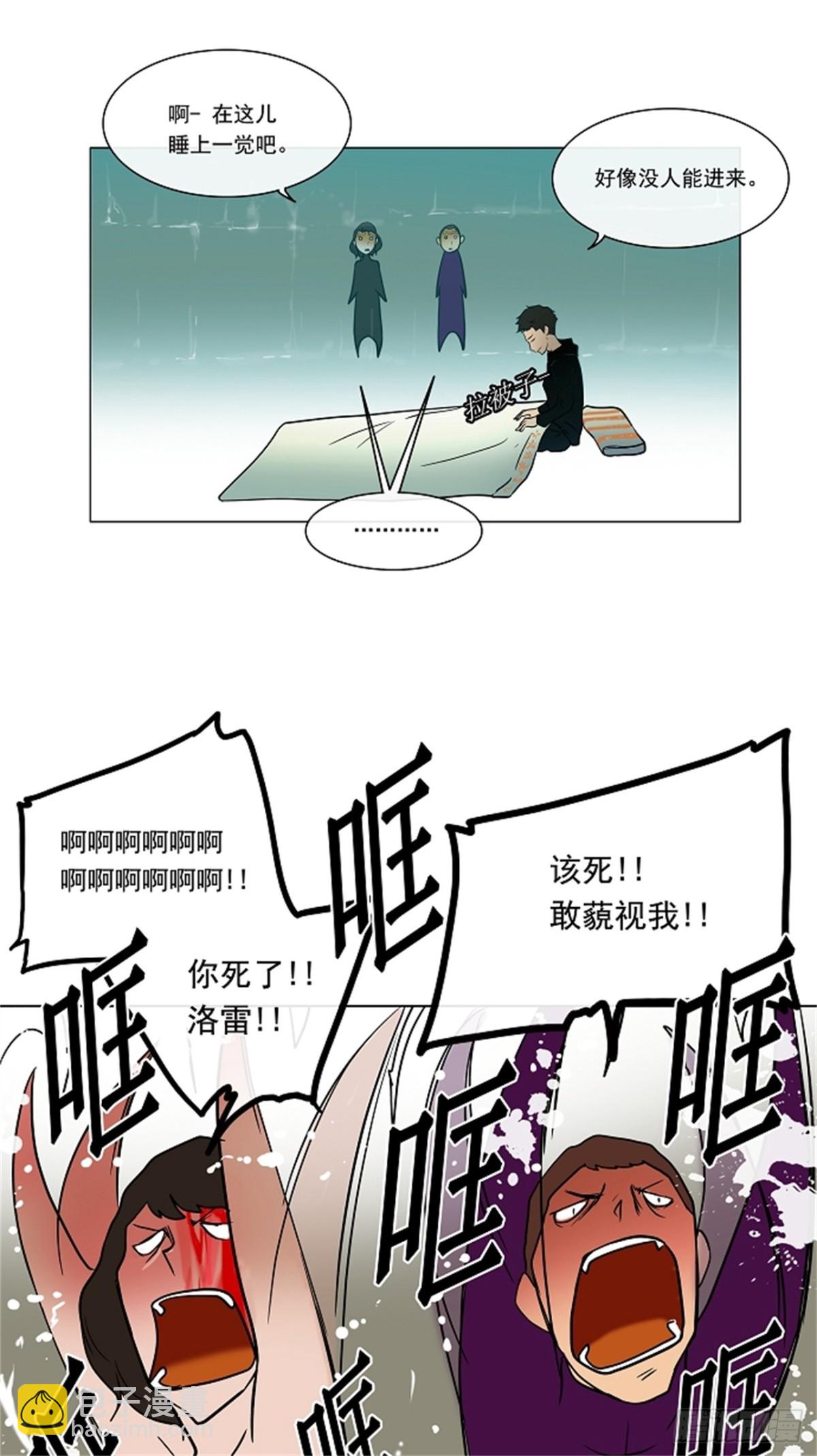 10.雷诺&bull;洛的测试（2）-第11话