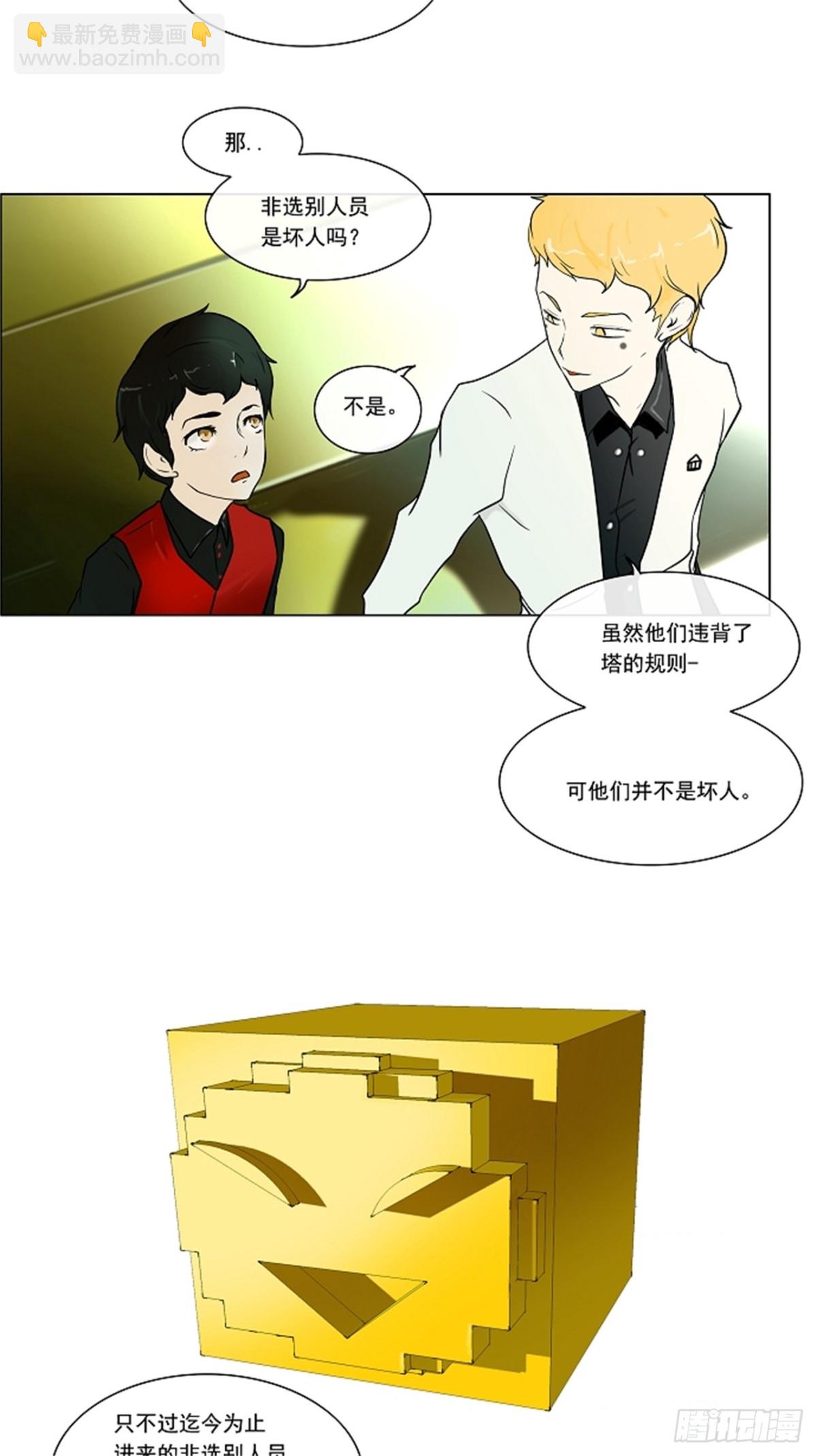 10.雷诺&bull;洛的测试（2）-第11话