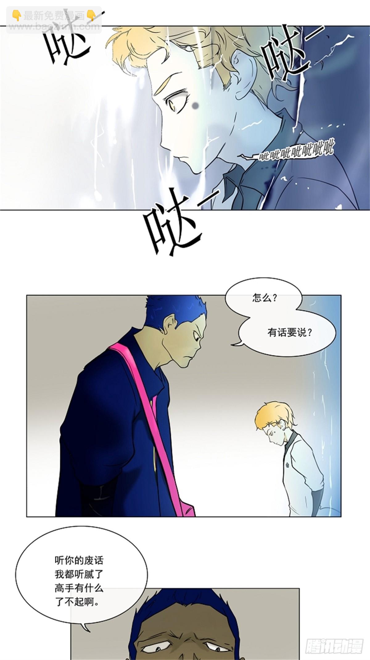 10.雷诺&bull;洛的测试（2）-第11话