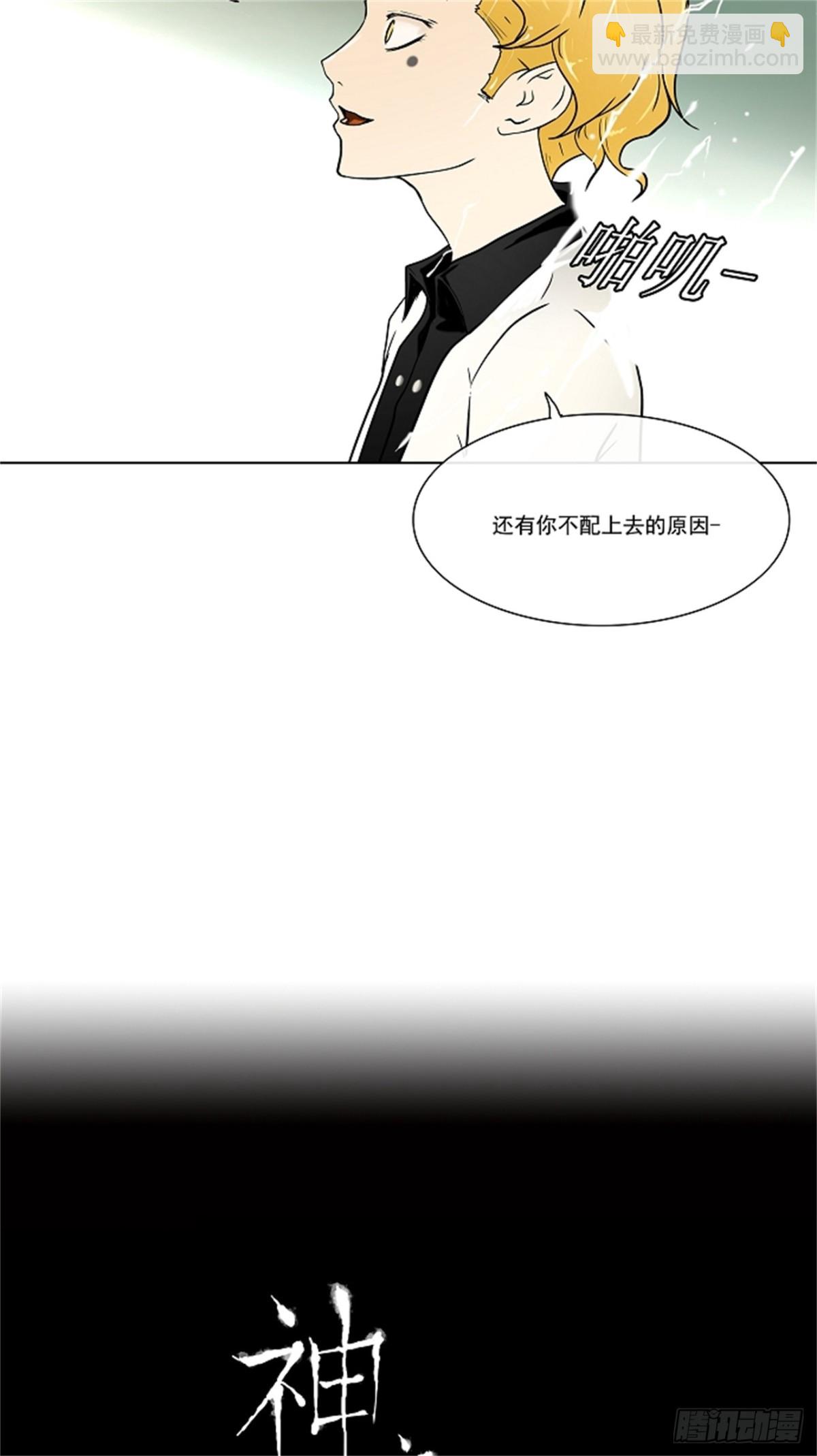 10.雷诺&bull;洛的测试（2）-第11话