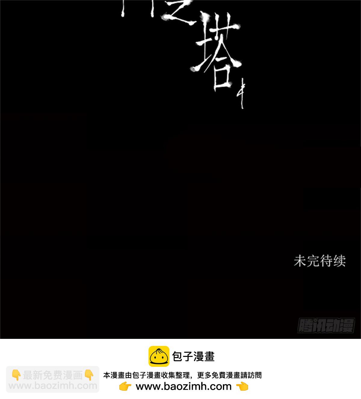 10.雷诺&bull;洛的测试（2）-第11话