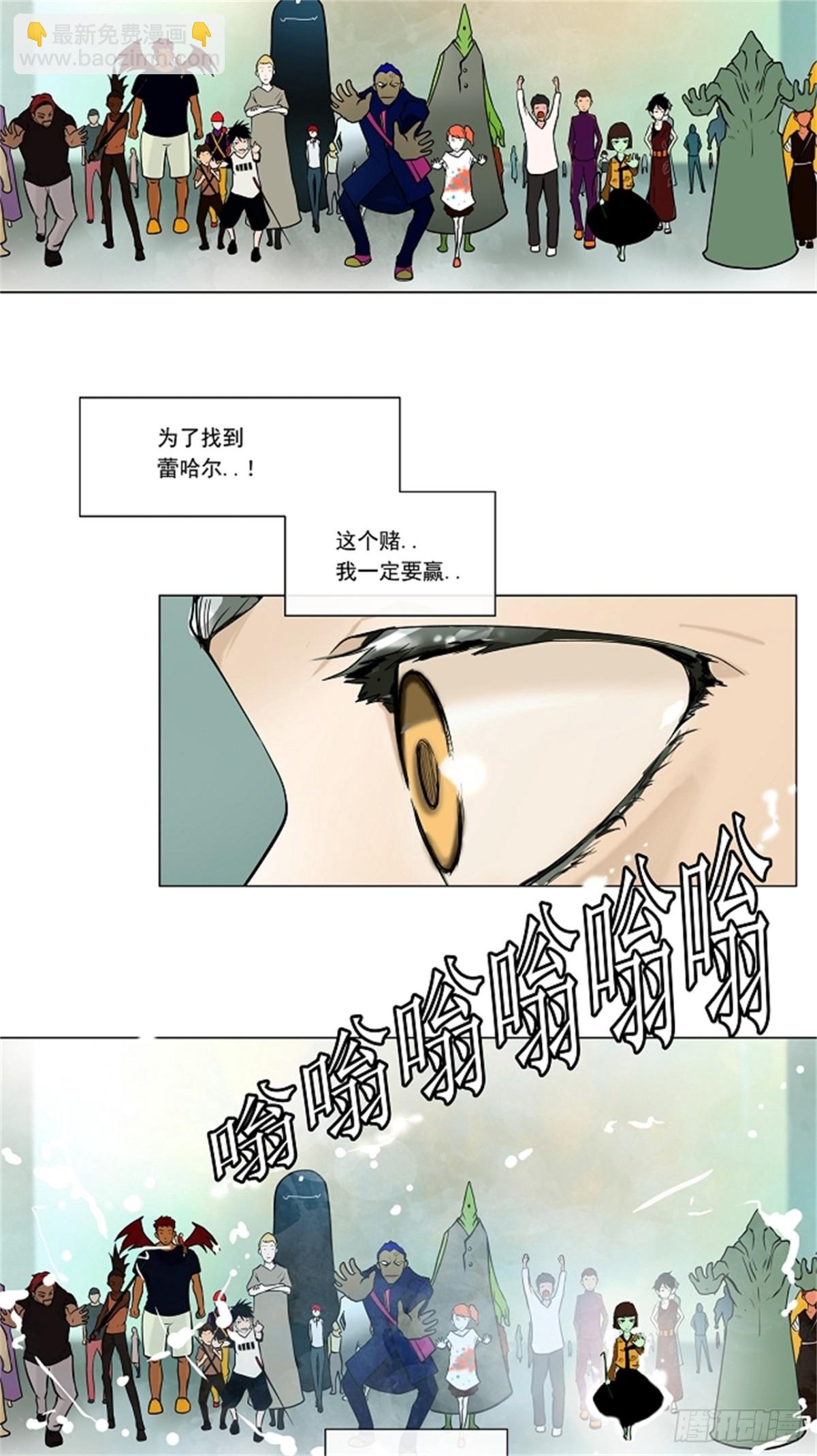 10.雷诺&bull;洛的测试（2）-第11话