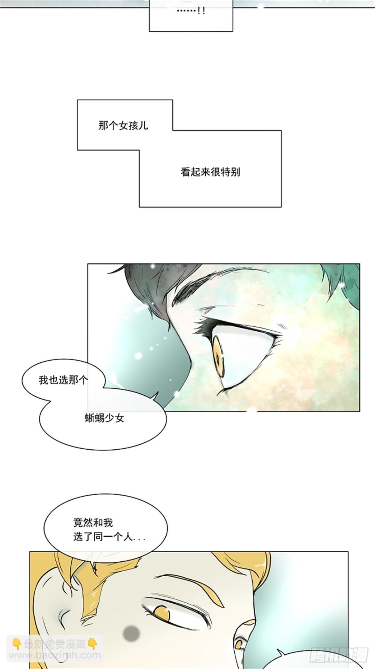 10.雷诺&bull;洛的测试（2）-第11话