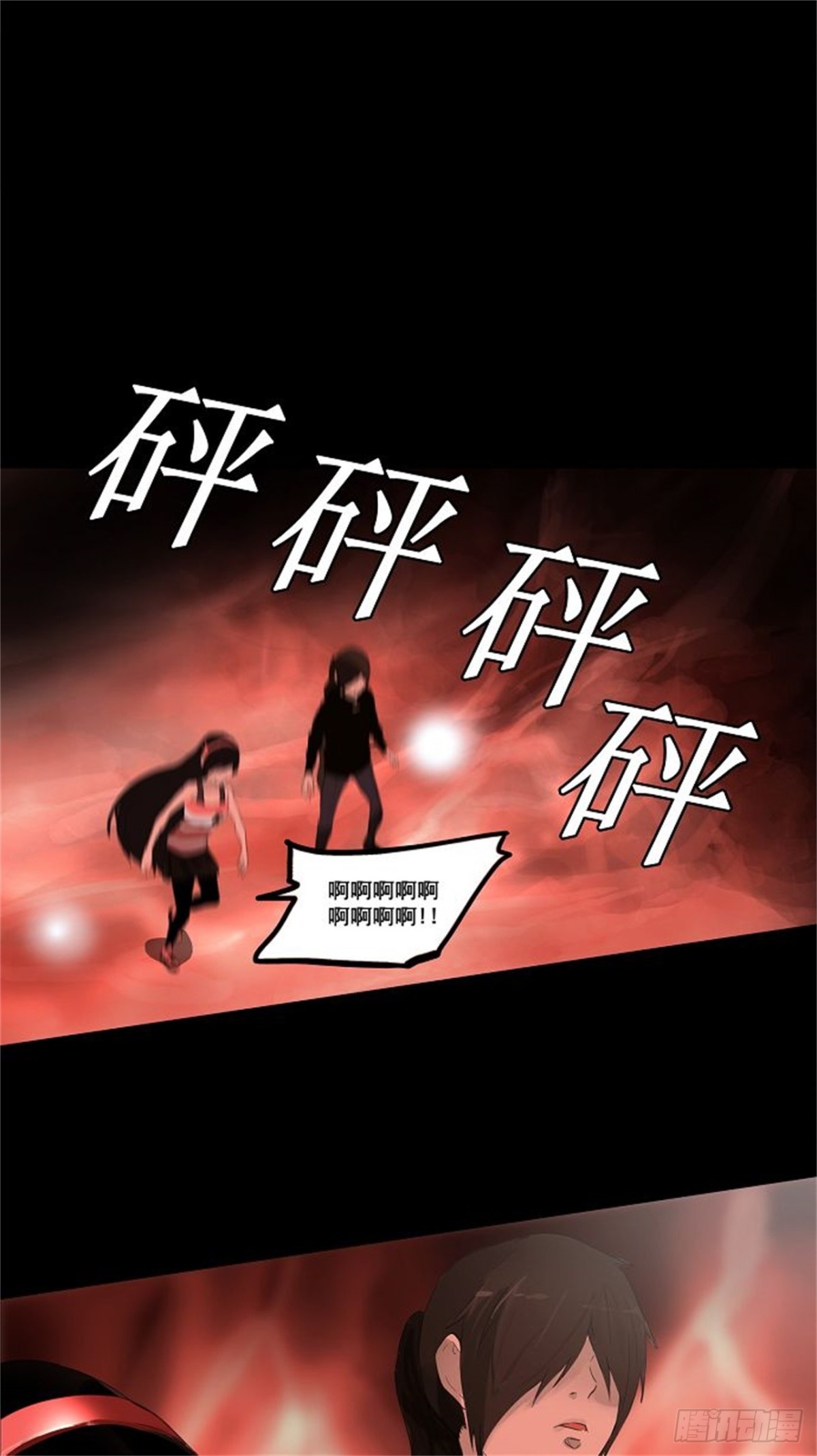 110.智盖纳之花（3）-第111话