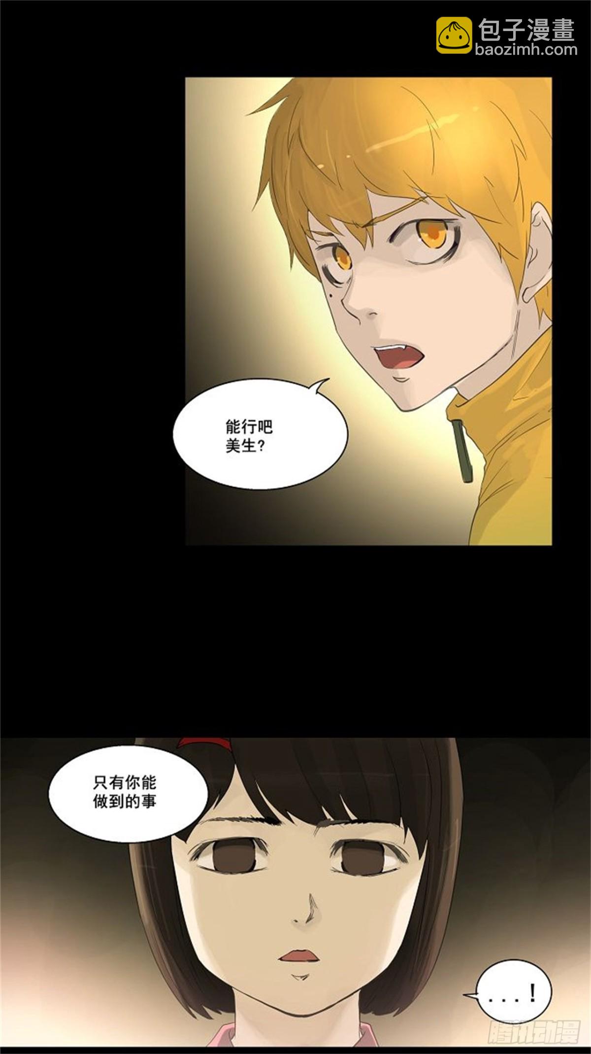 110.智盖纳之花（3）-第111话