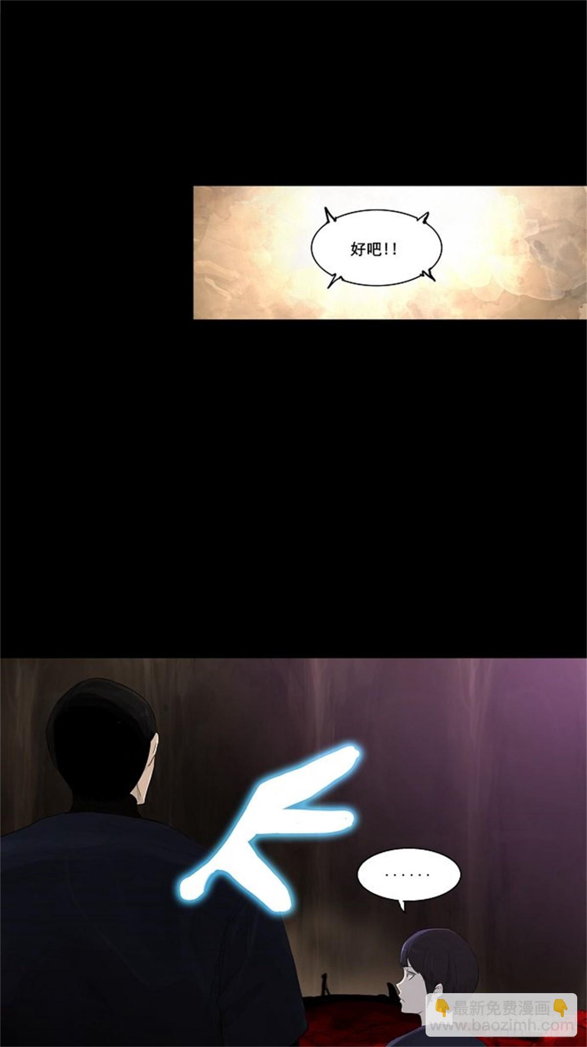 110.智盖纳之花（3）-第111话