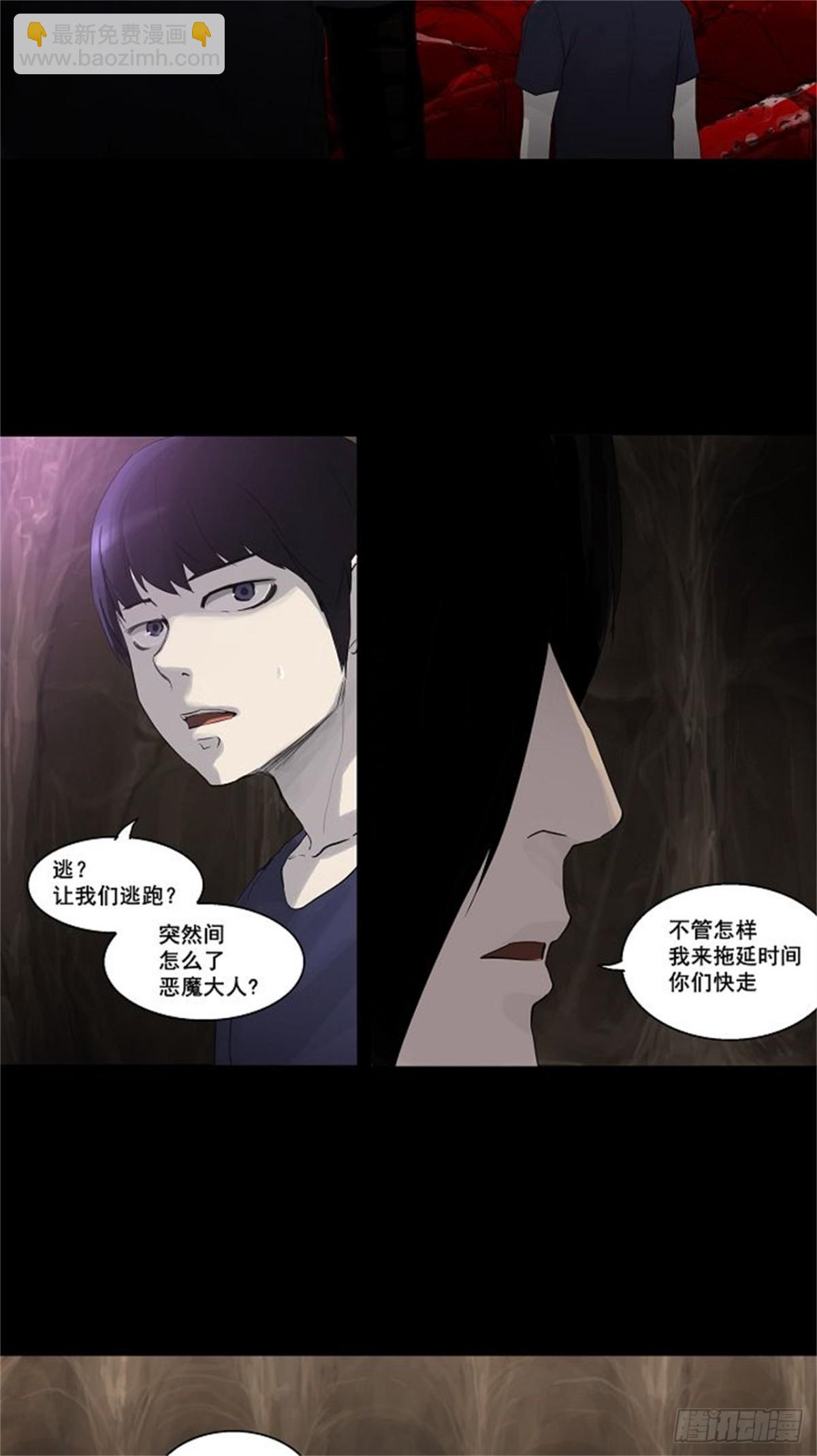 110.智盖纳之花（3）-第111话