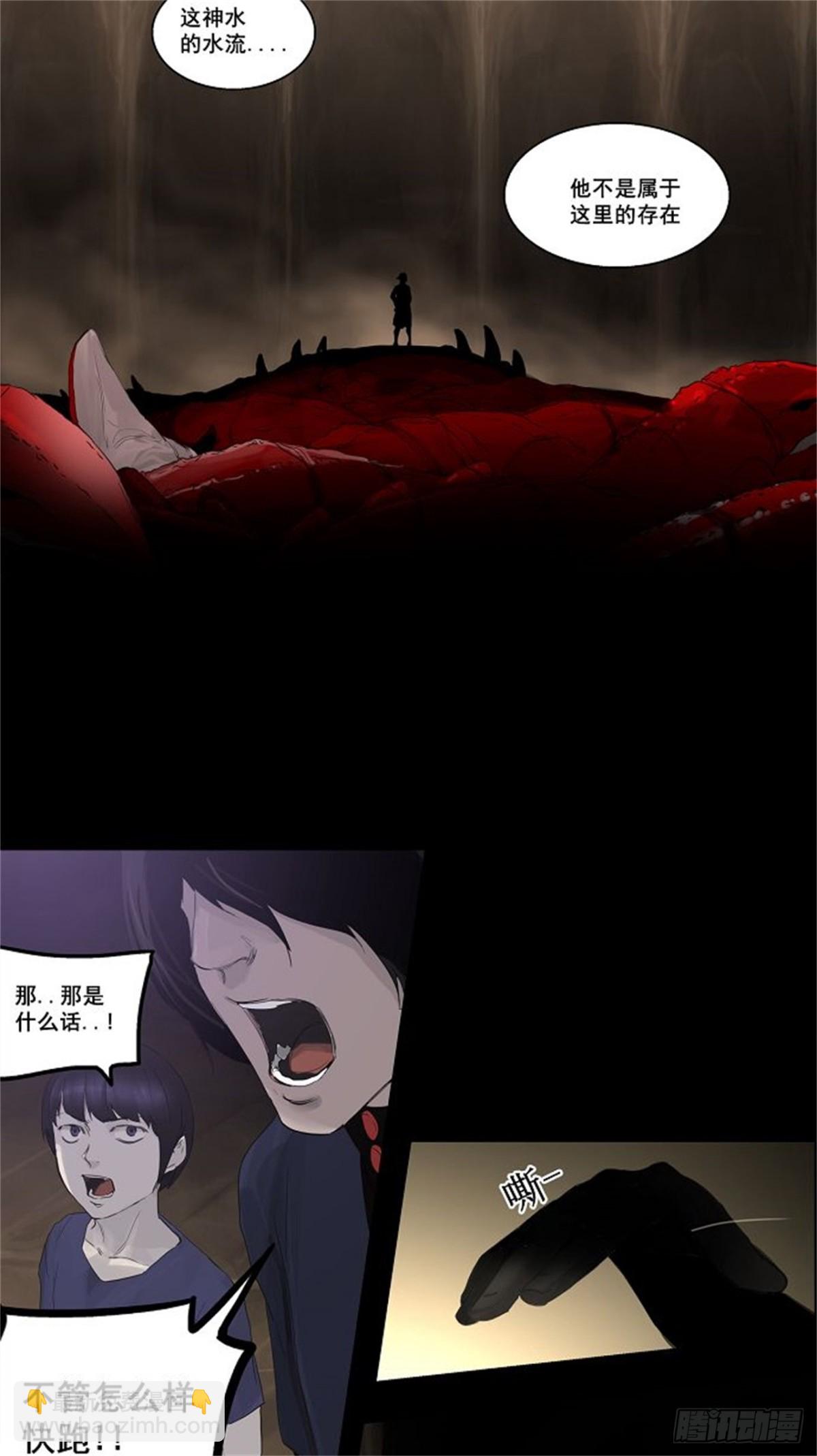 110.智盖纳之花（3）-第111话