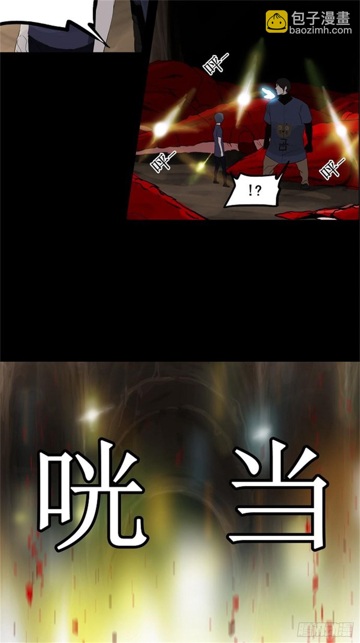 110.智盖纳之花（3）-第111话