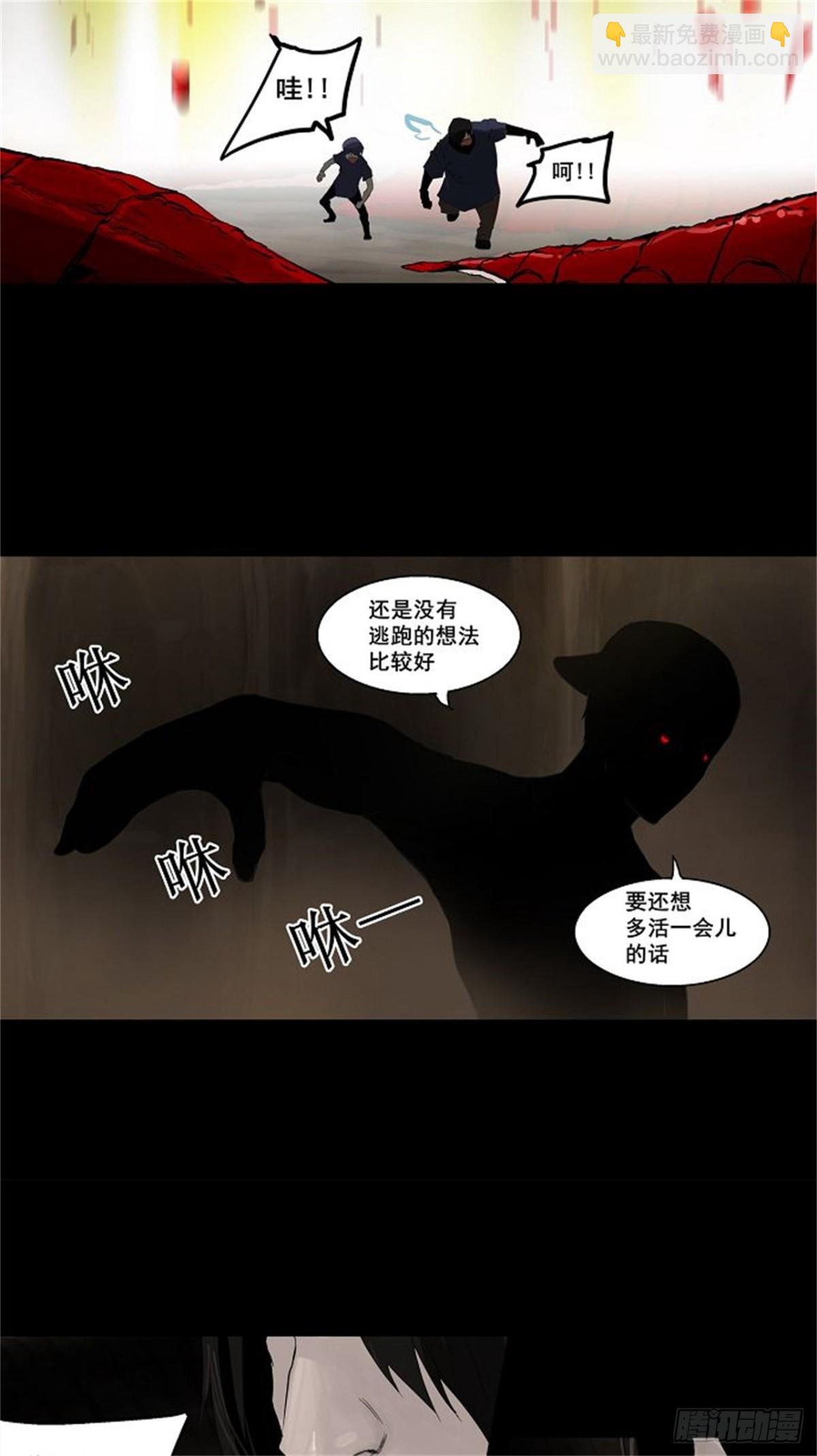 110.智盖纳之花（3）-第111话
