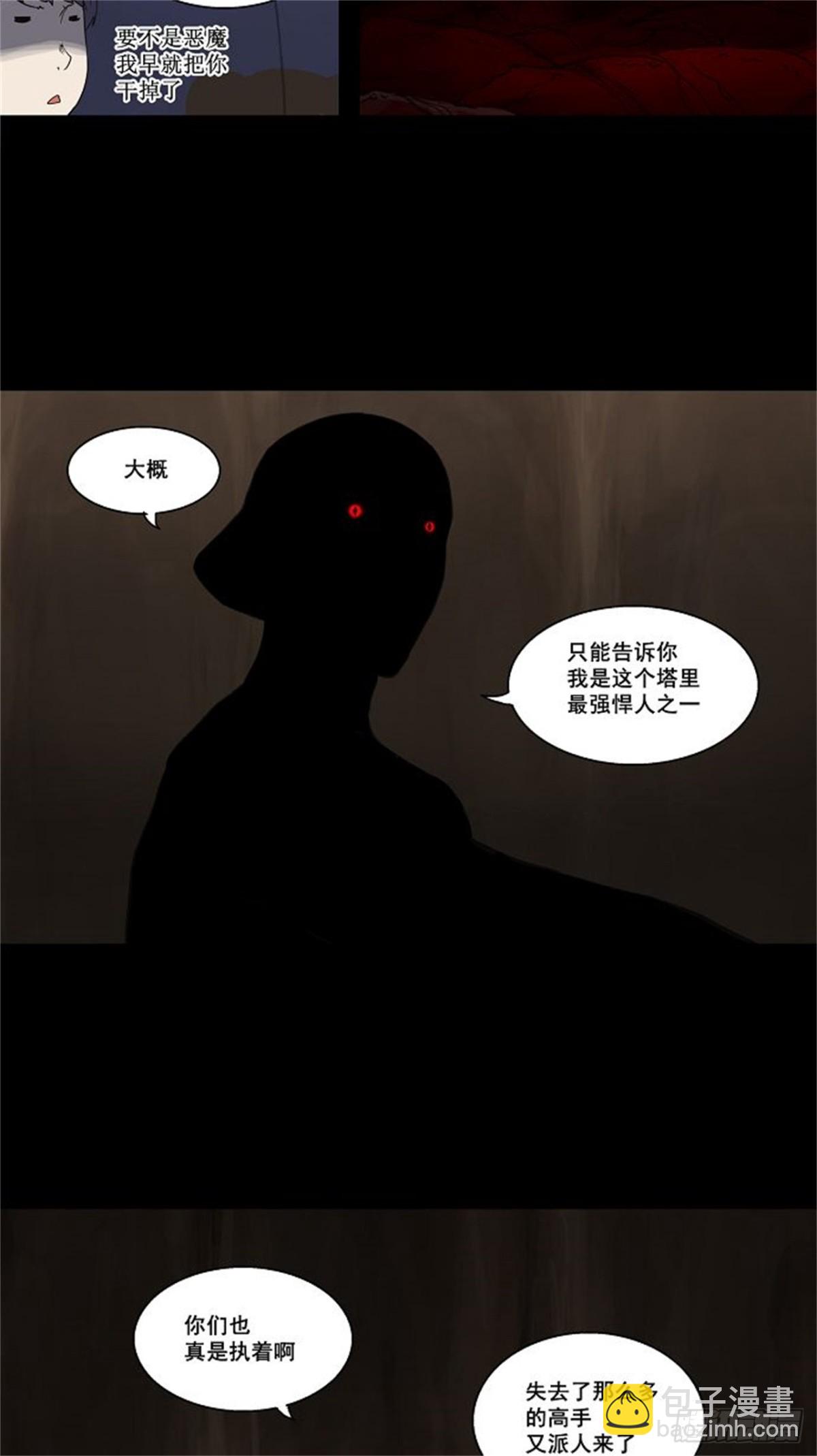 110.智盖纳之花（3）-第111话