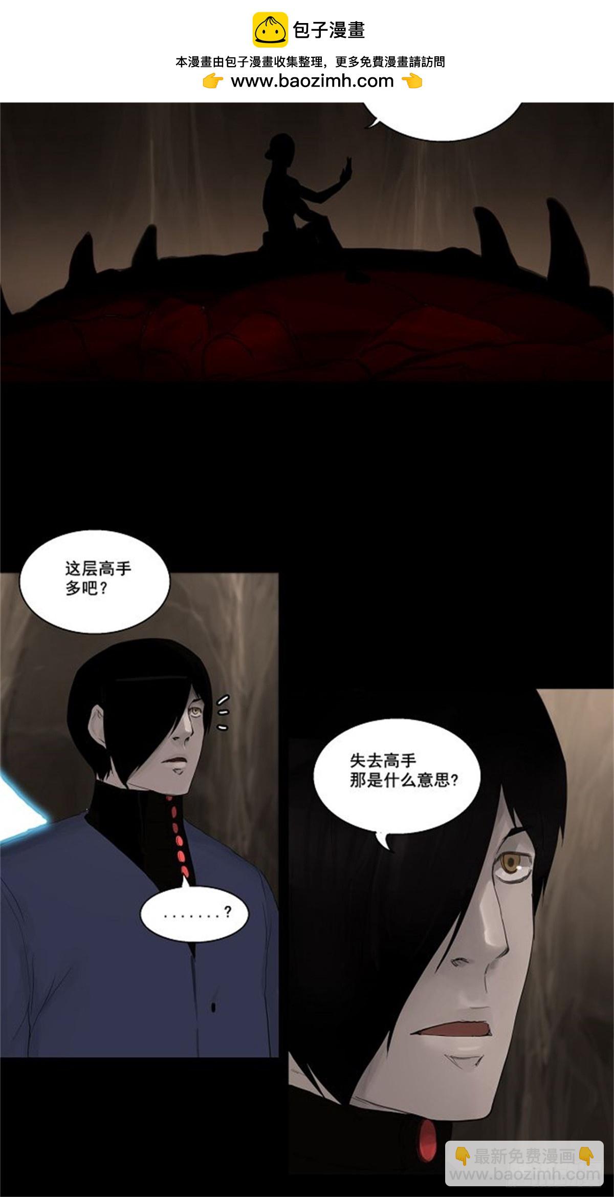 110.智盖纳之花（3）-第111话
