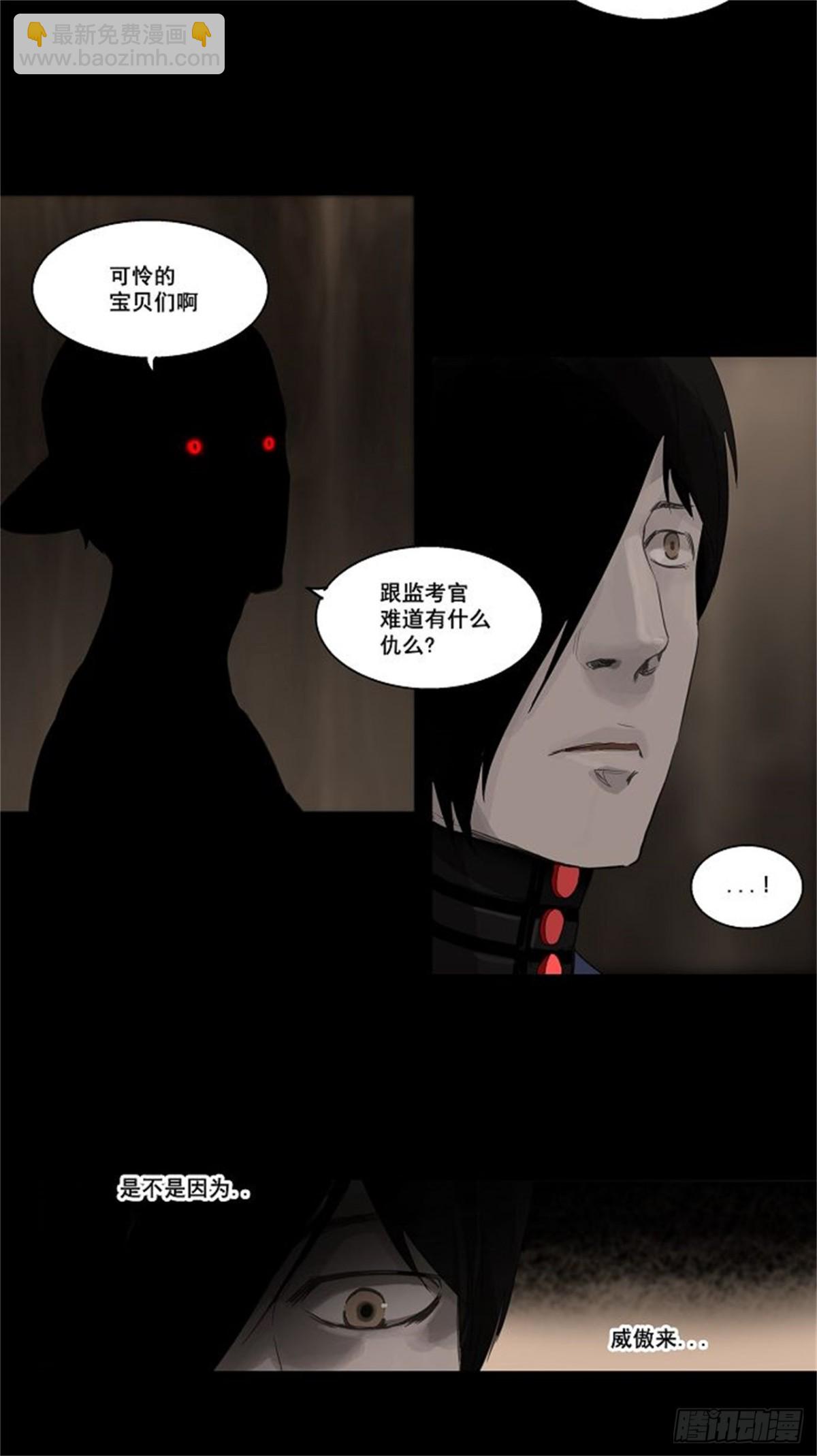110.智盖纳之花（3）-第111话