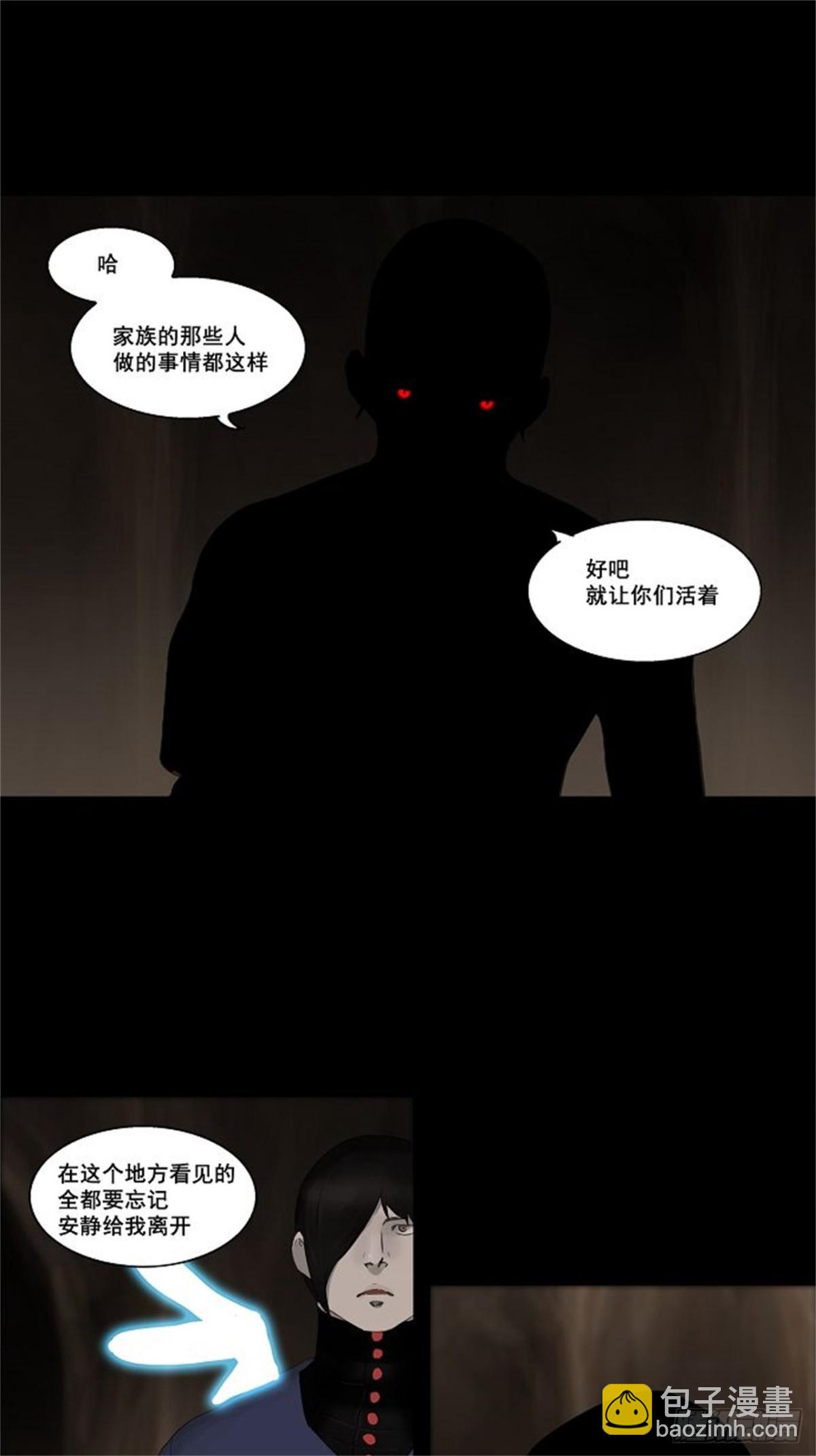 110.智盖纳之花（3）-第111话