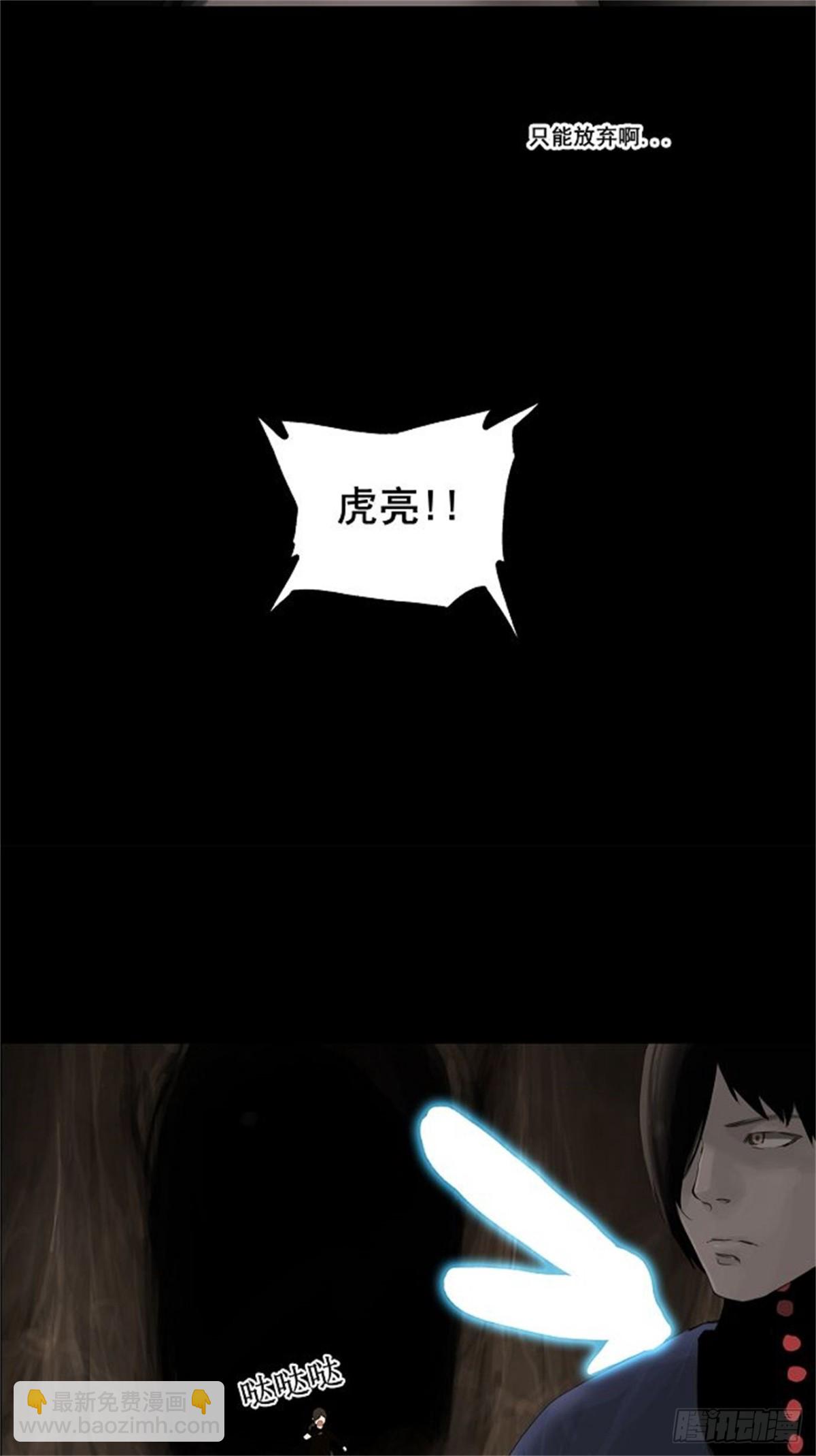 110.智盖纳之花（3）-第111话