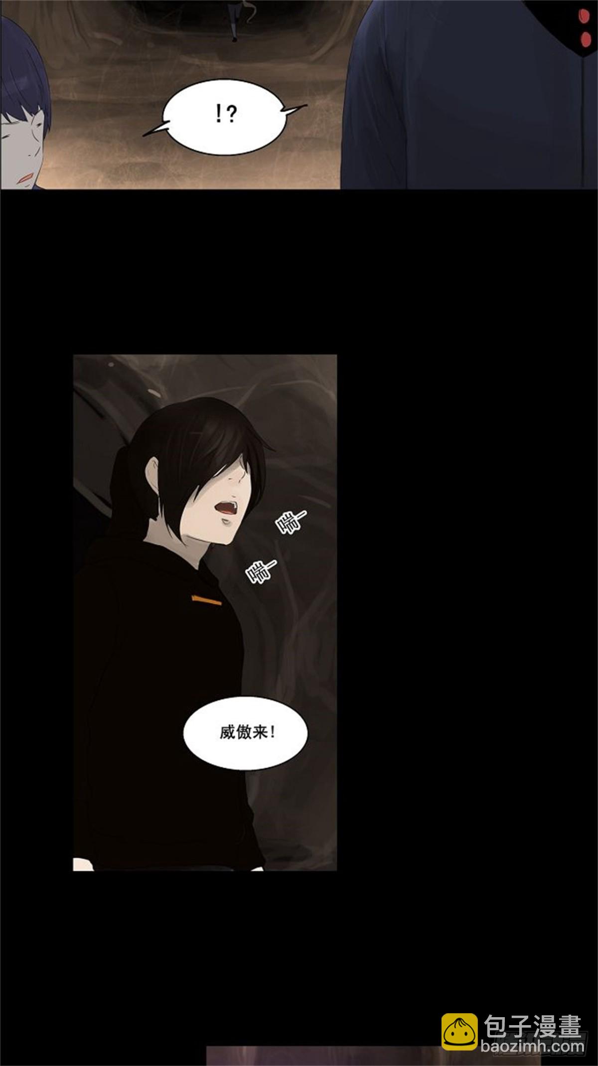 110.智盖纳之花（3）-第111话