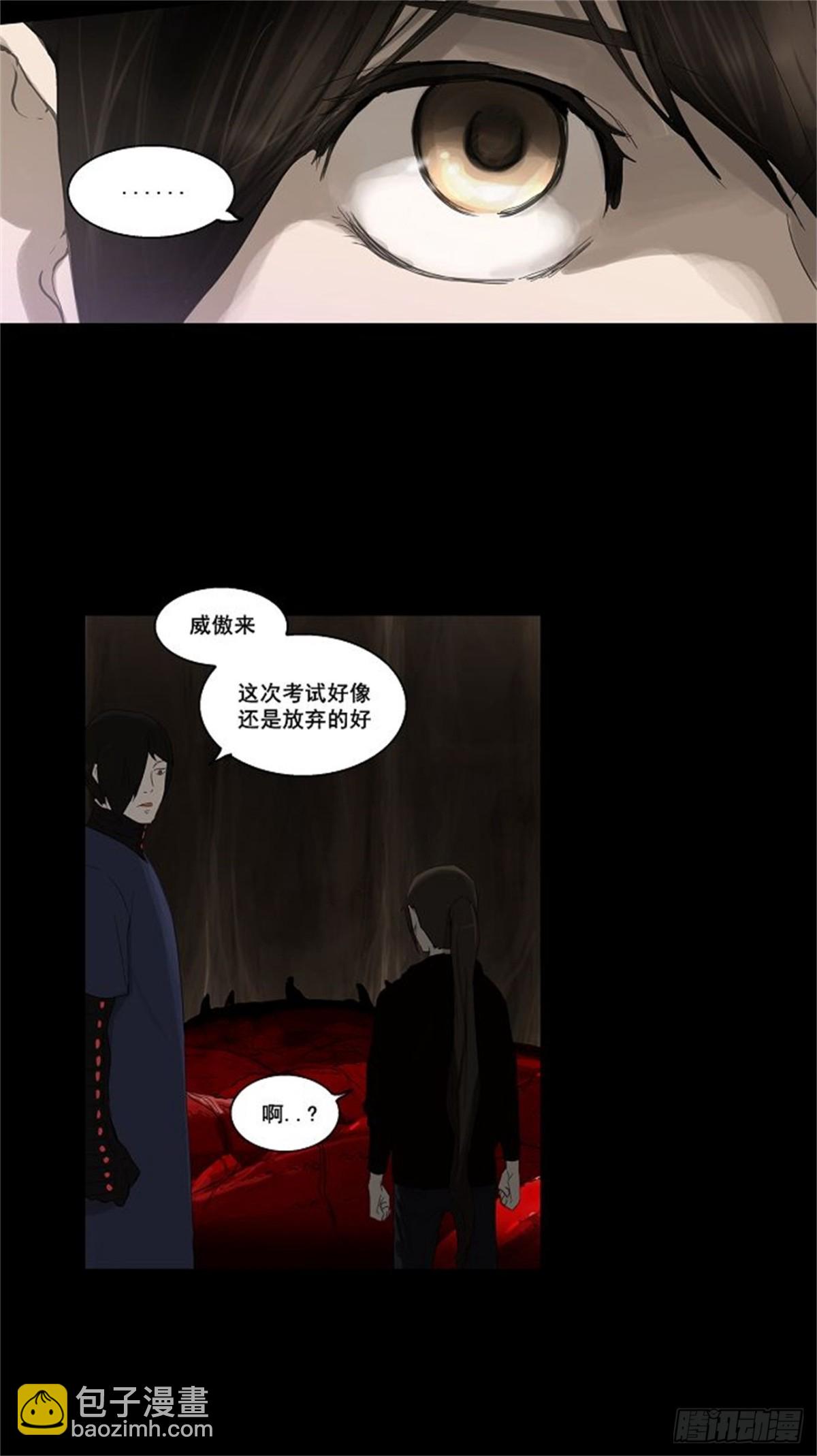 110.智盖纳之花（3）-第111话