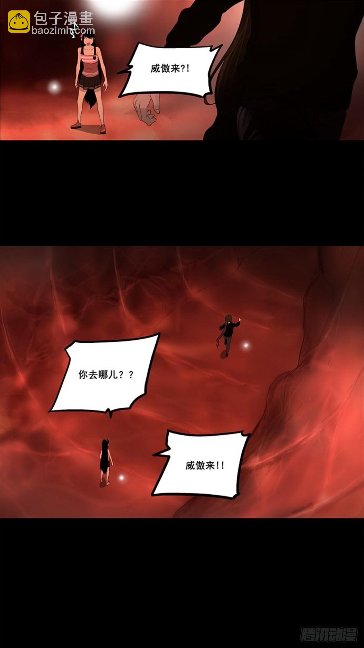 110.智盖纳之花（3）-第111话