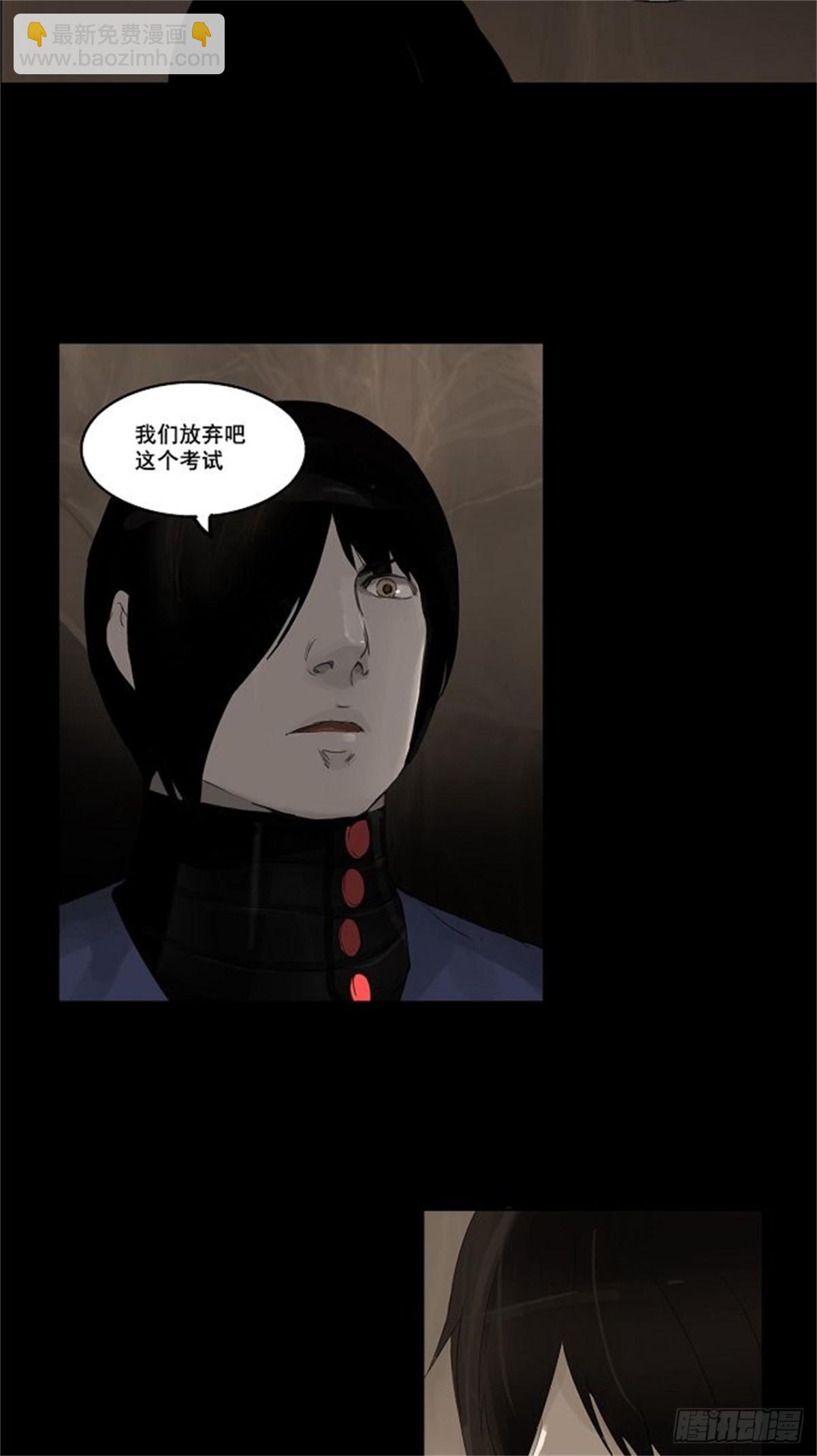 110.智盖纳之花（3）-第111话