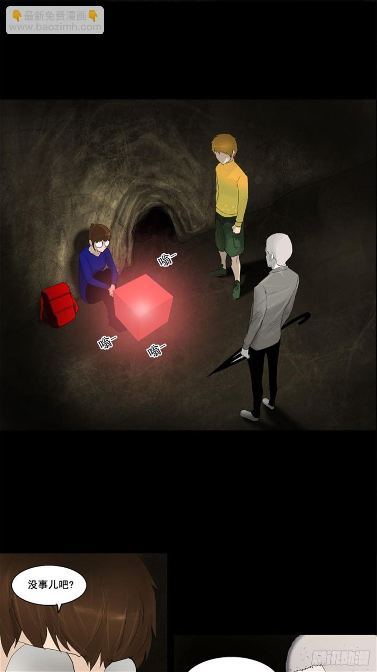 110.智盖纳之花（3）-第111话