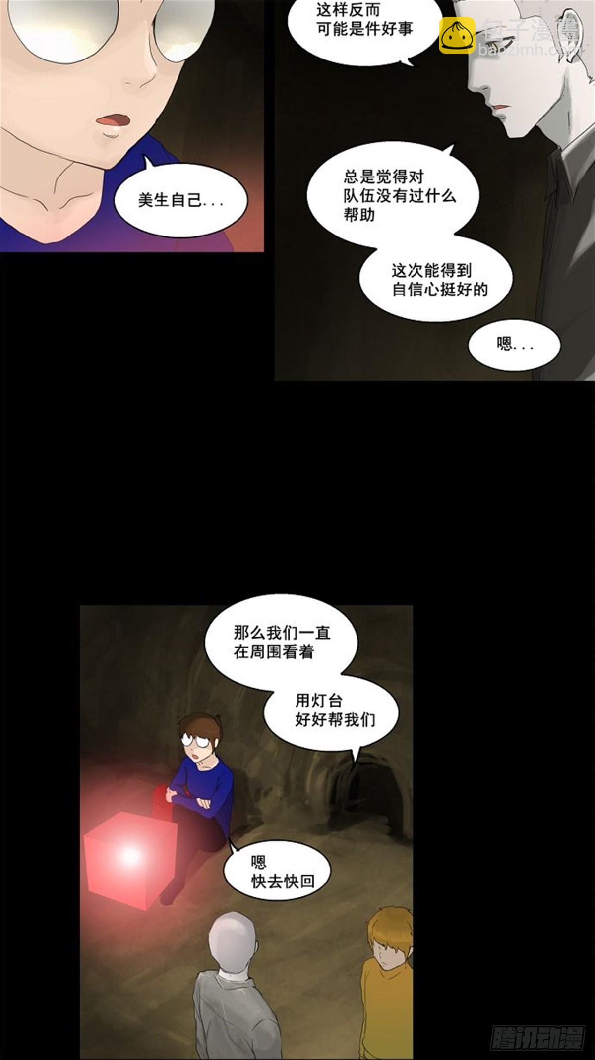 110.智盖纳之花（3）-第111话