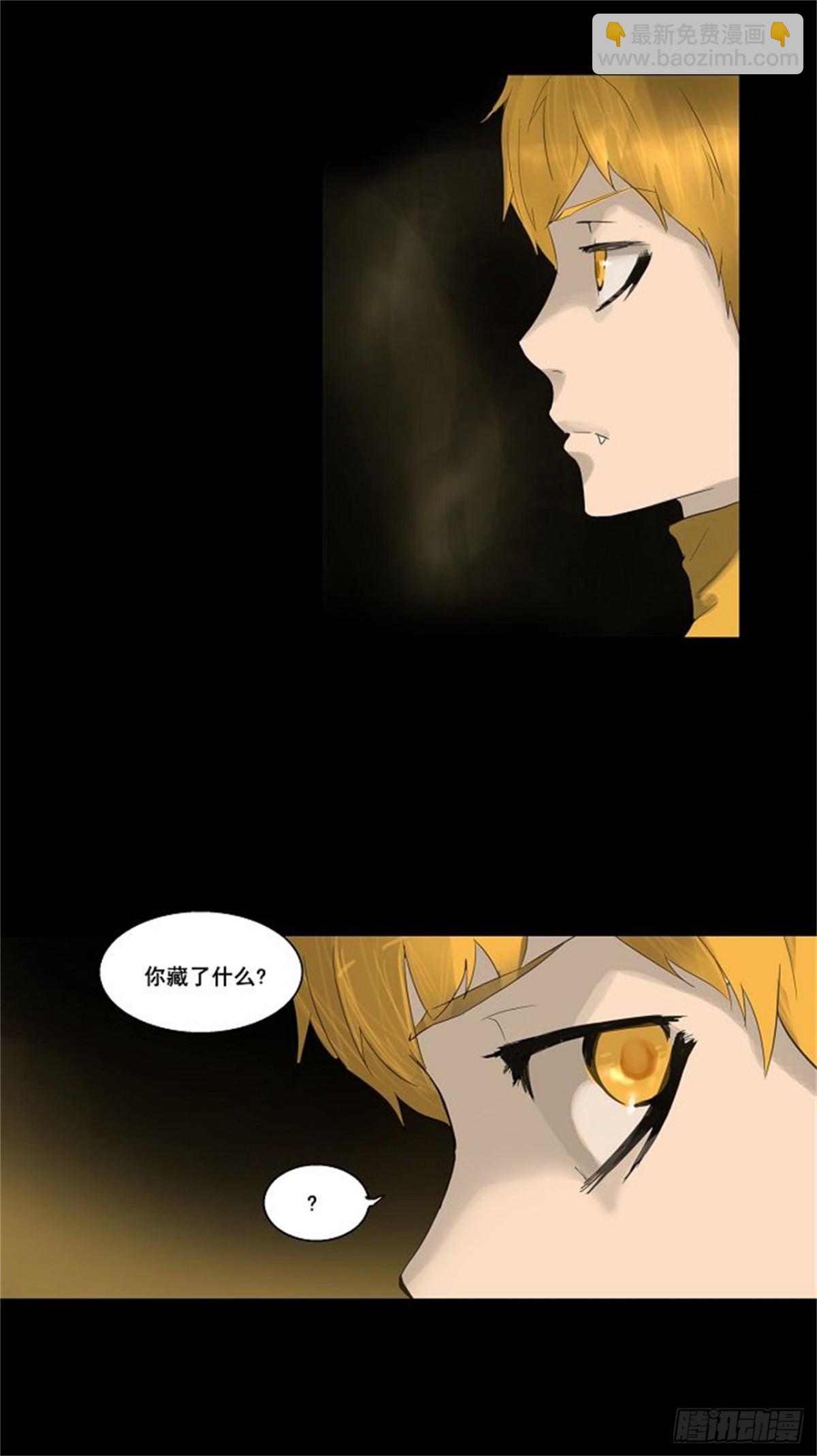110.智盖纳之花（3）-第111话