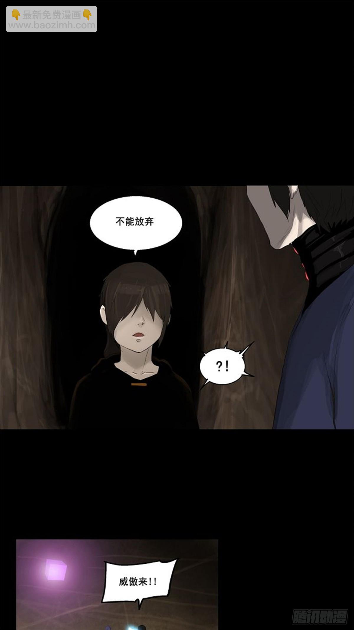 110.智盖纳之花（3）-第111话