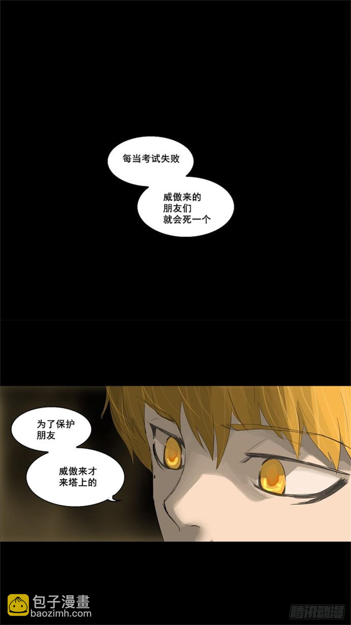 110.智盖纳之花（3）-第111话