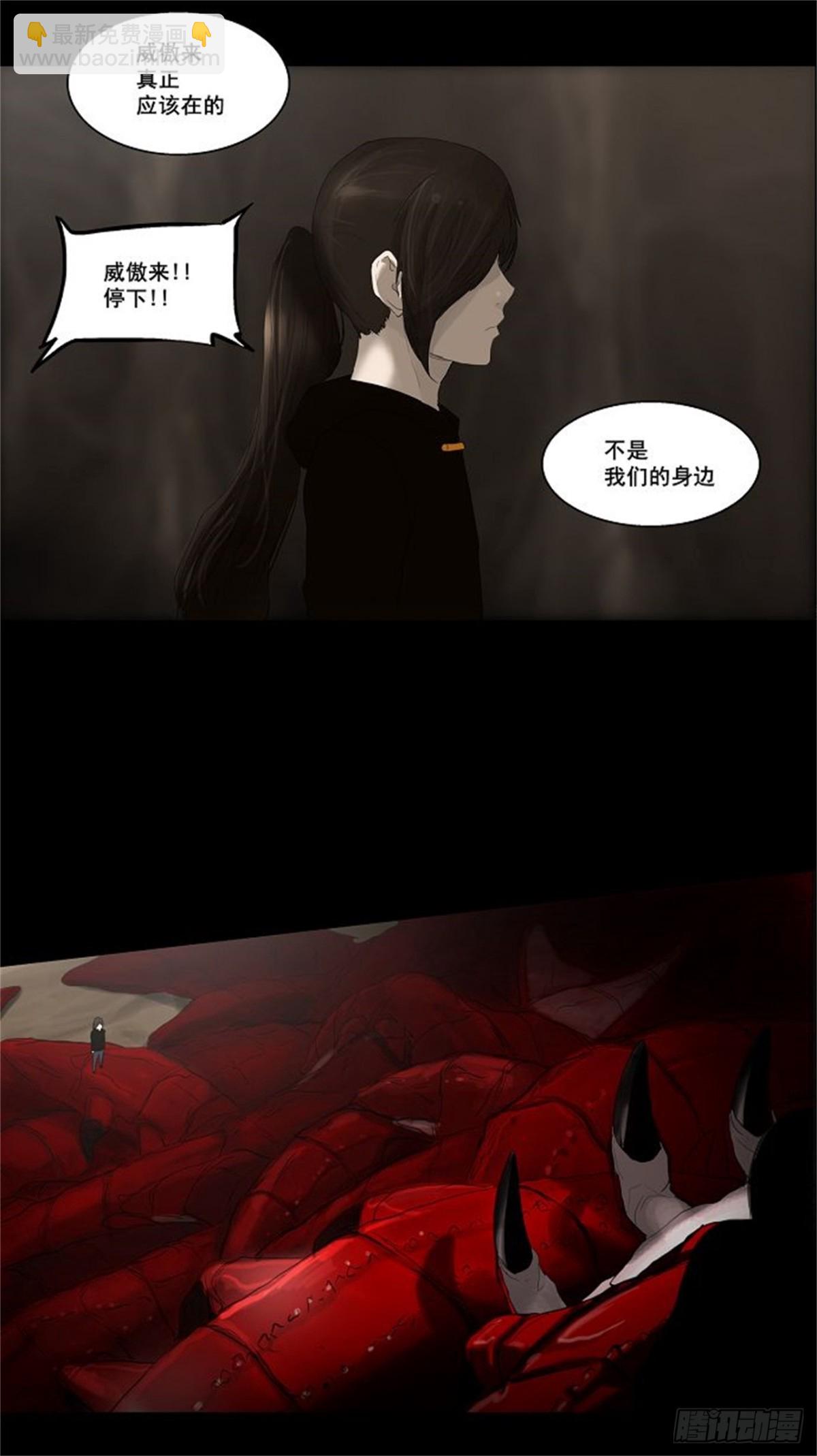 110.智盖纳之花（3）-第111话