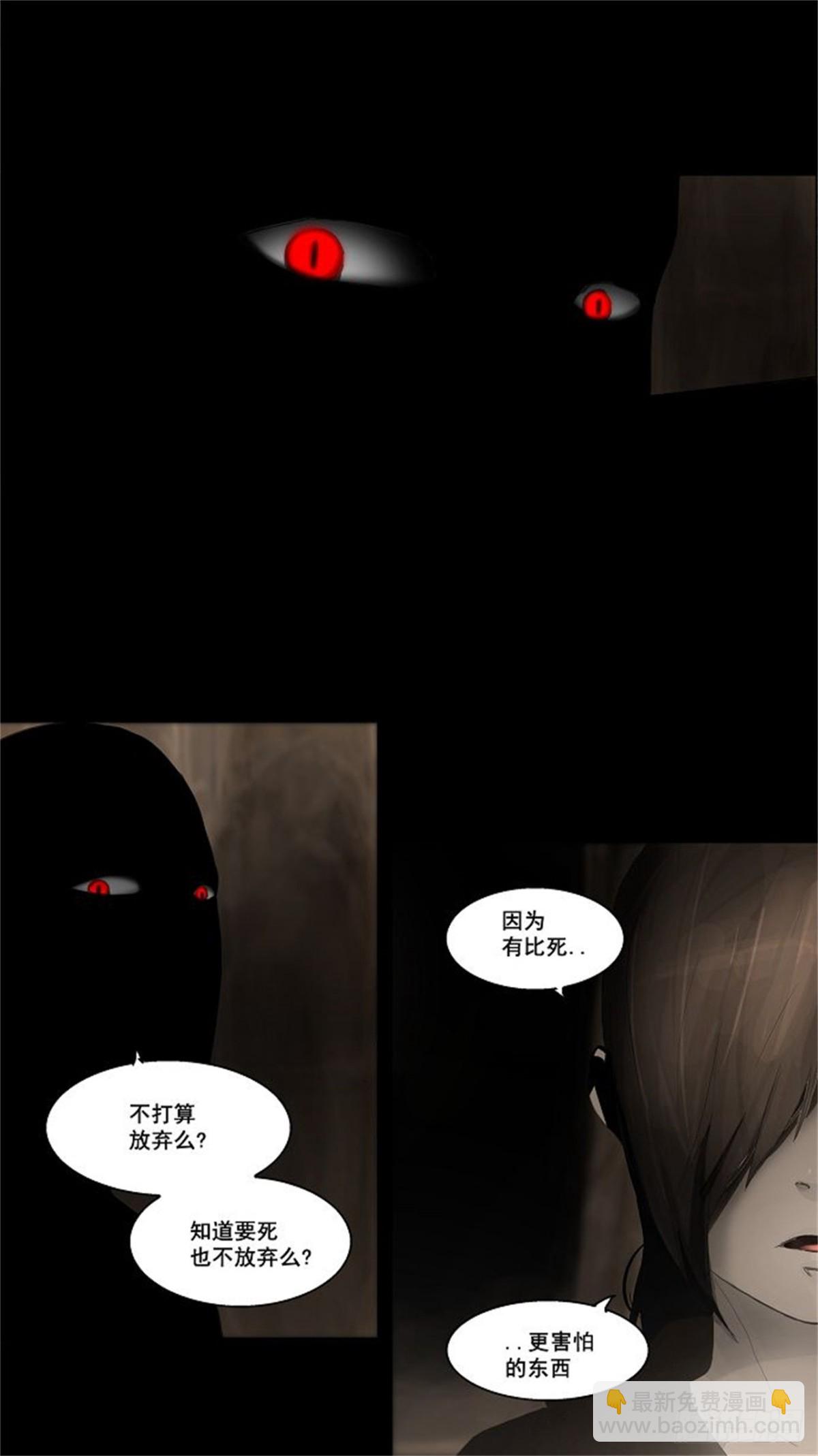 110.智盖纳之花（3）-第111话