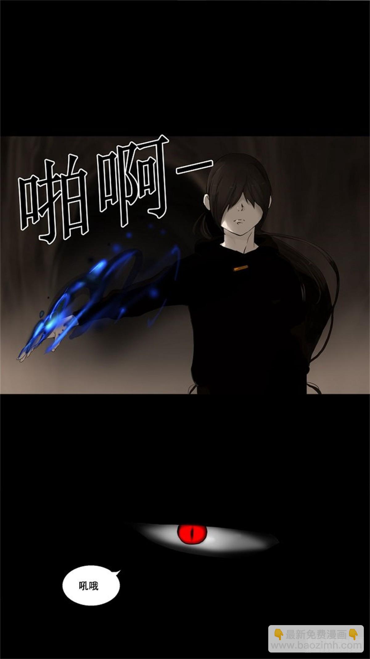 110.智盖纳之花（3）-第111话