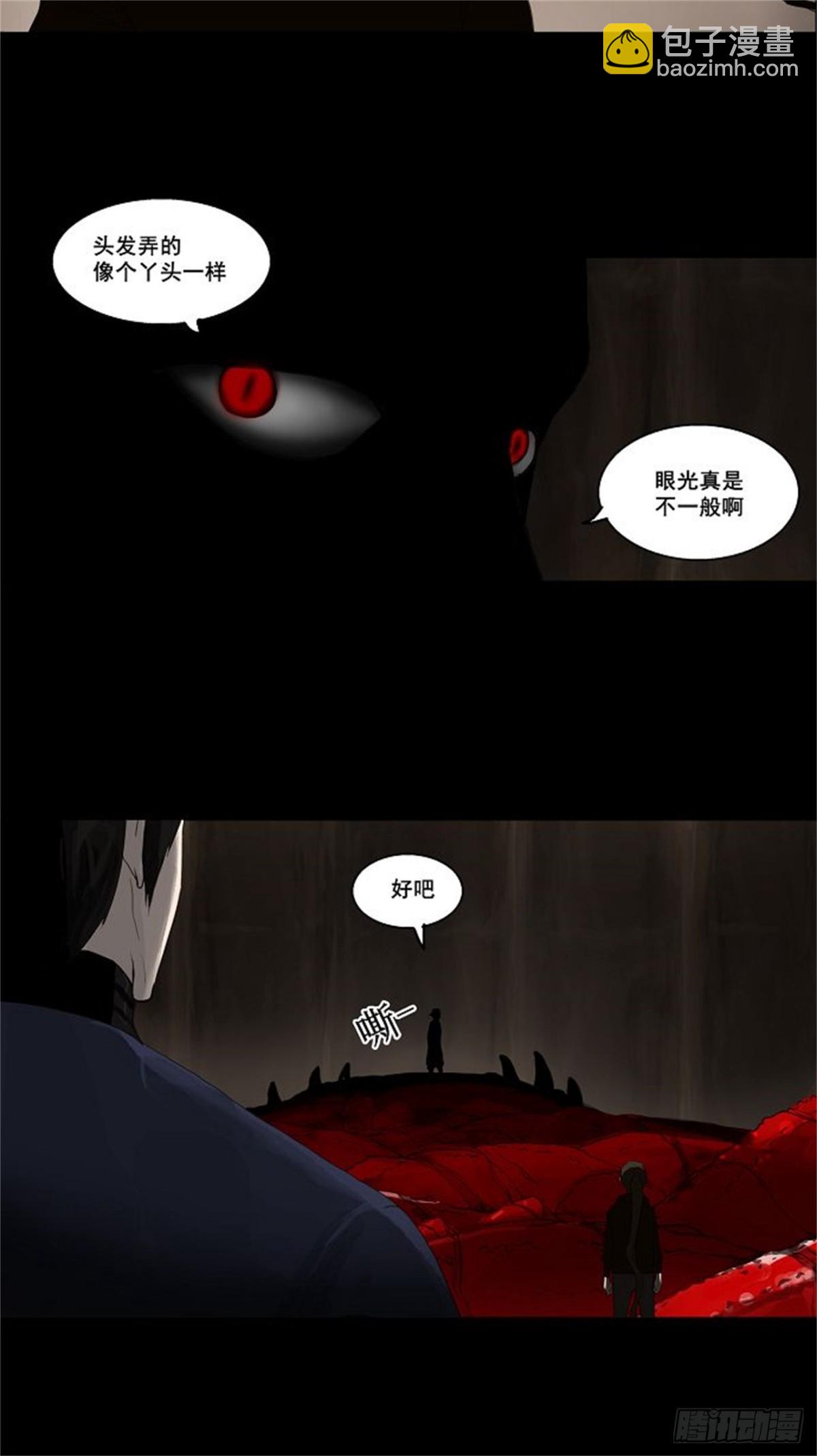 110.智盖纳之花（3）-第111话