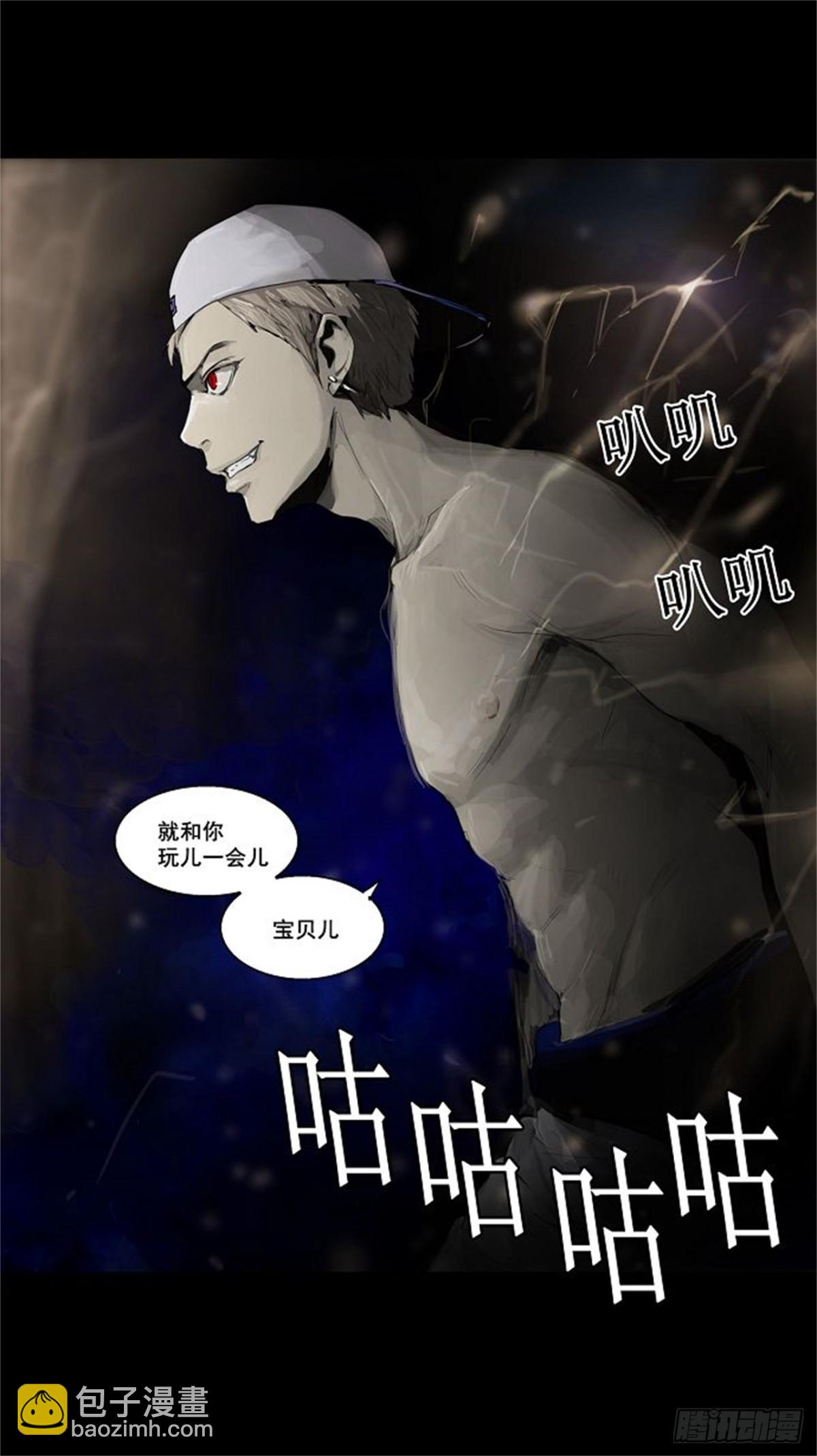 110.智盖纳之花（3）-第111话