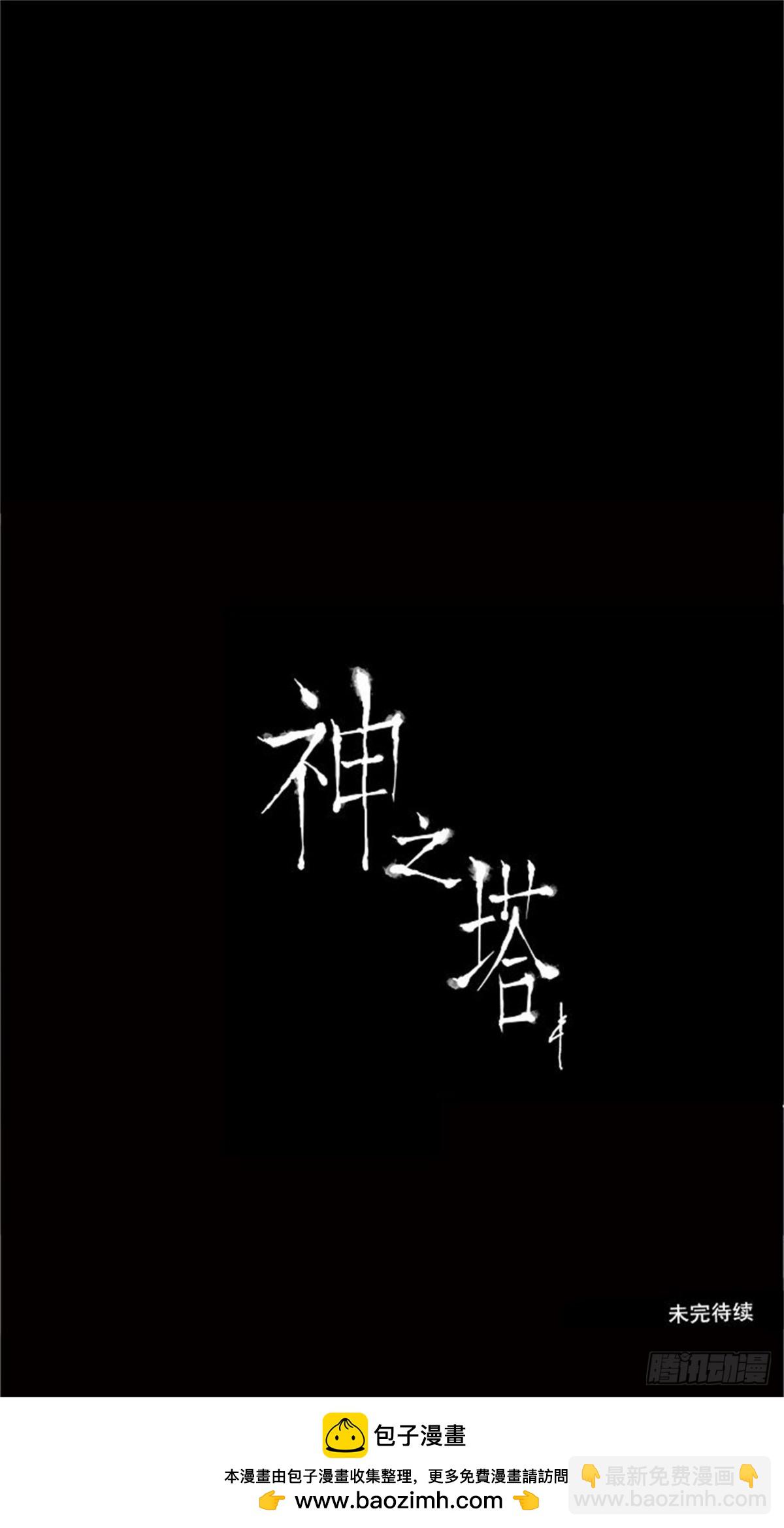 110.智盖纳之花（3）-第111话