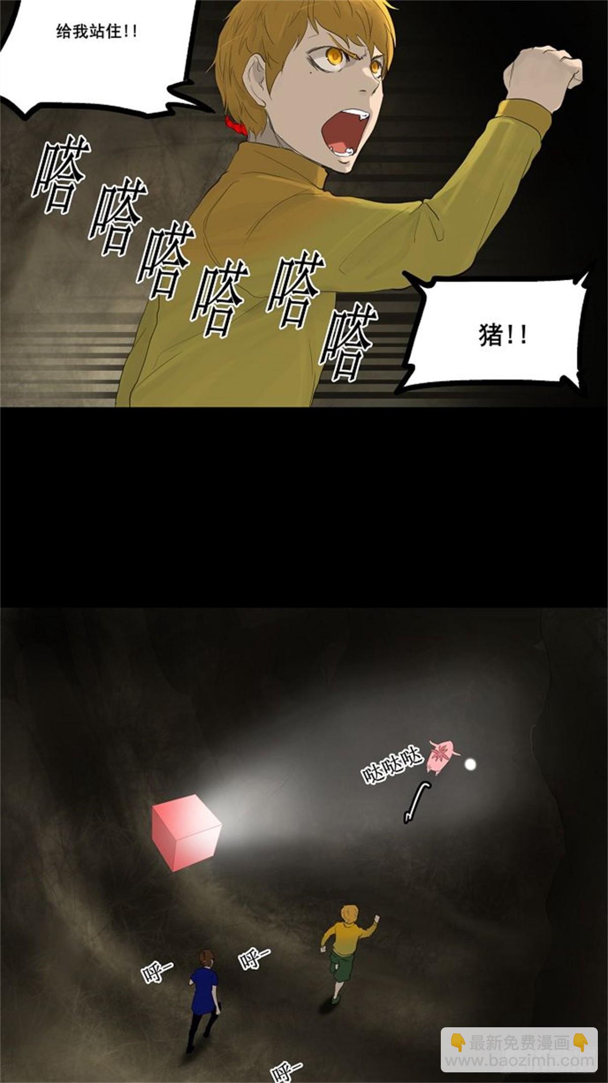 110.智盖纳之花（3）-第111话