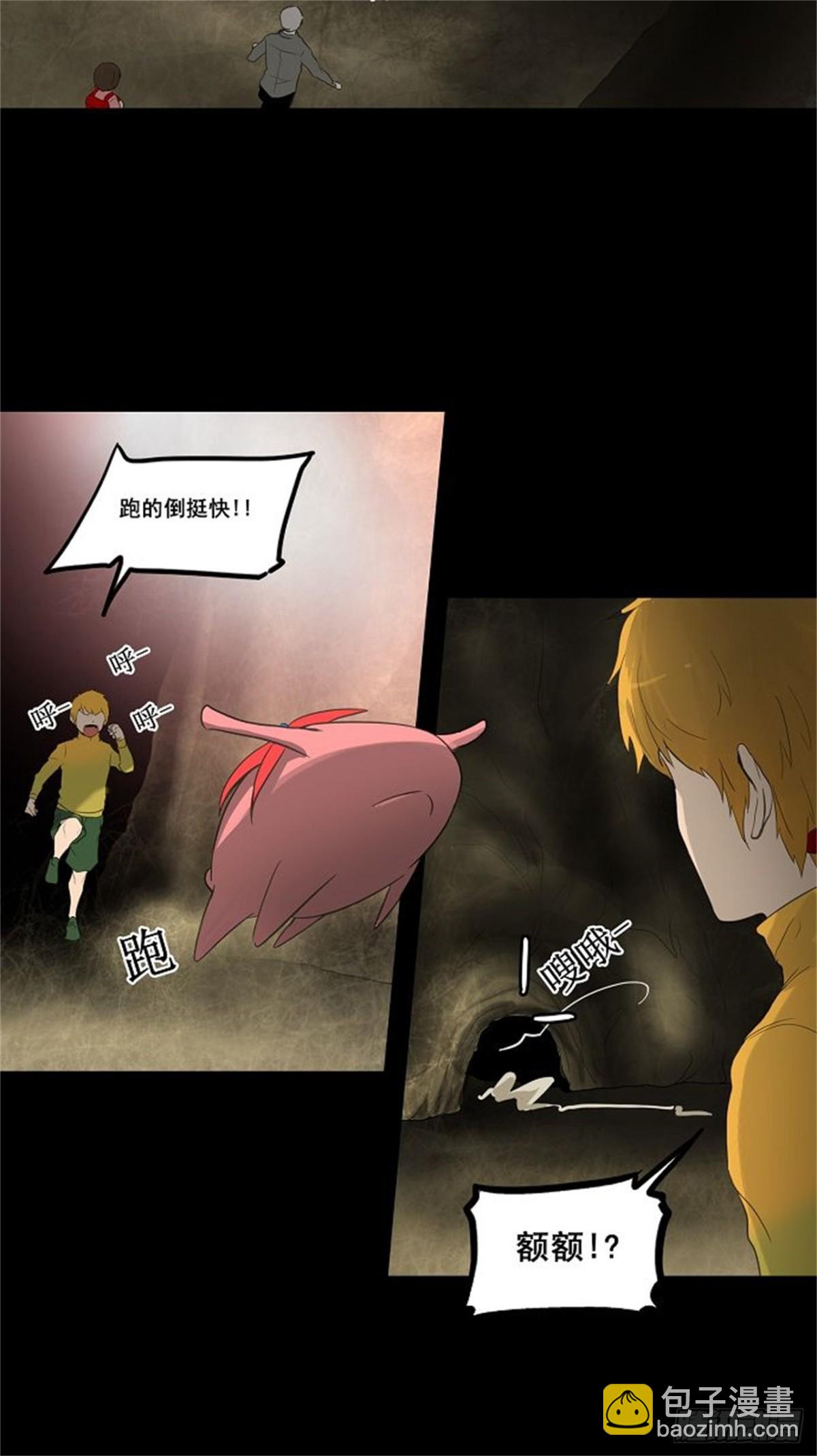 110.智盖纳之花（3）-第111话