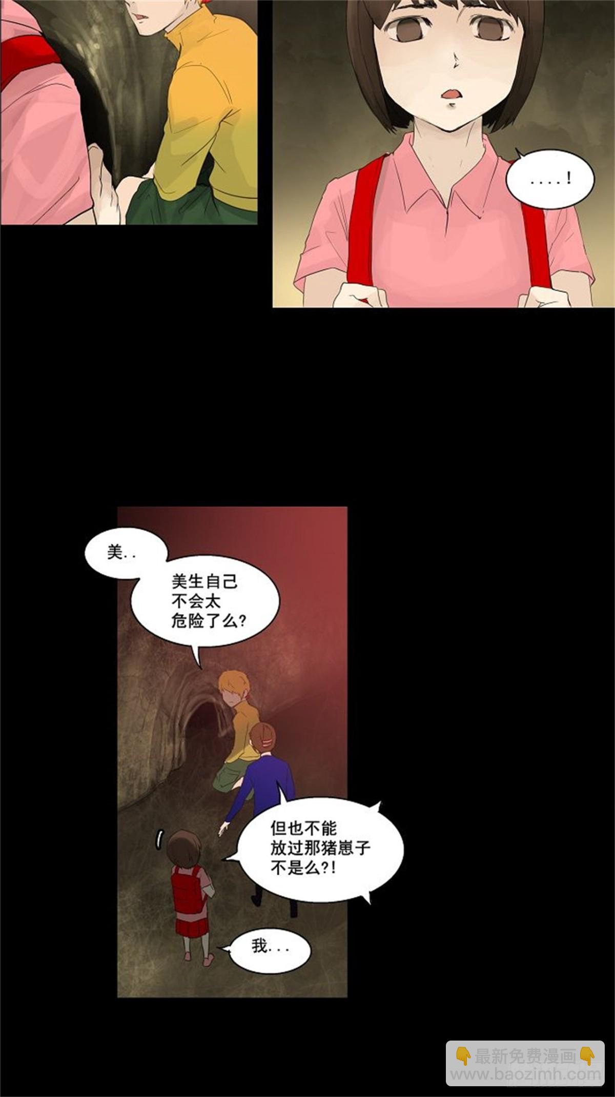 110.智盖纳之花（3）-第111话