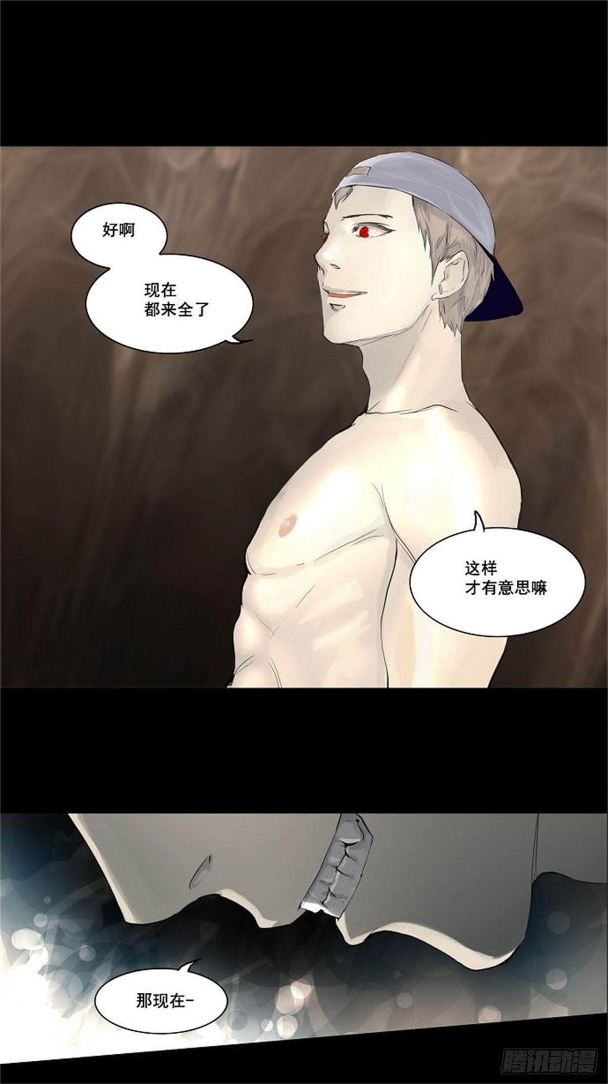 112.智盖纳之花（5）(1/2)-第113话