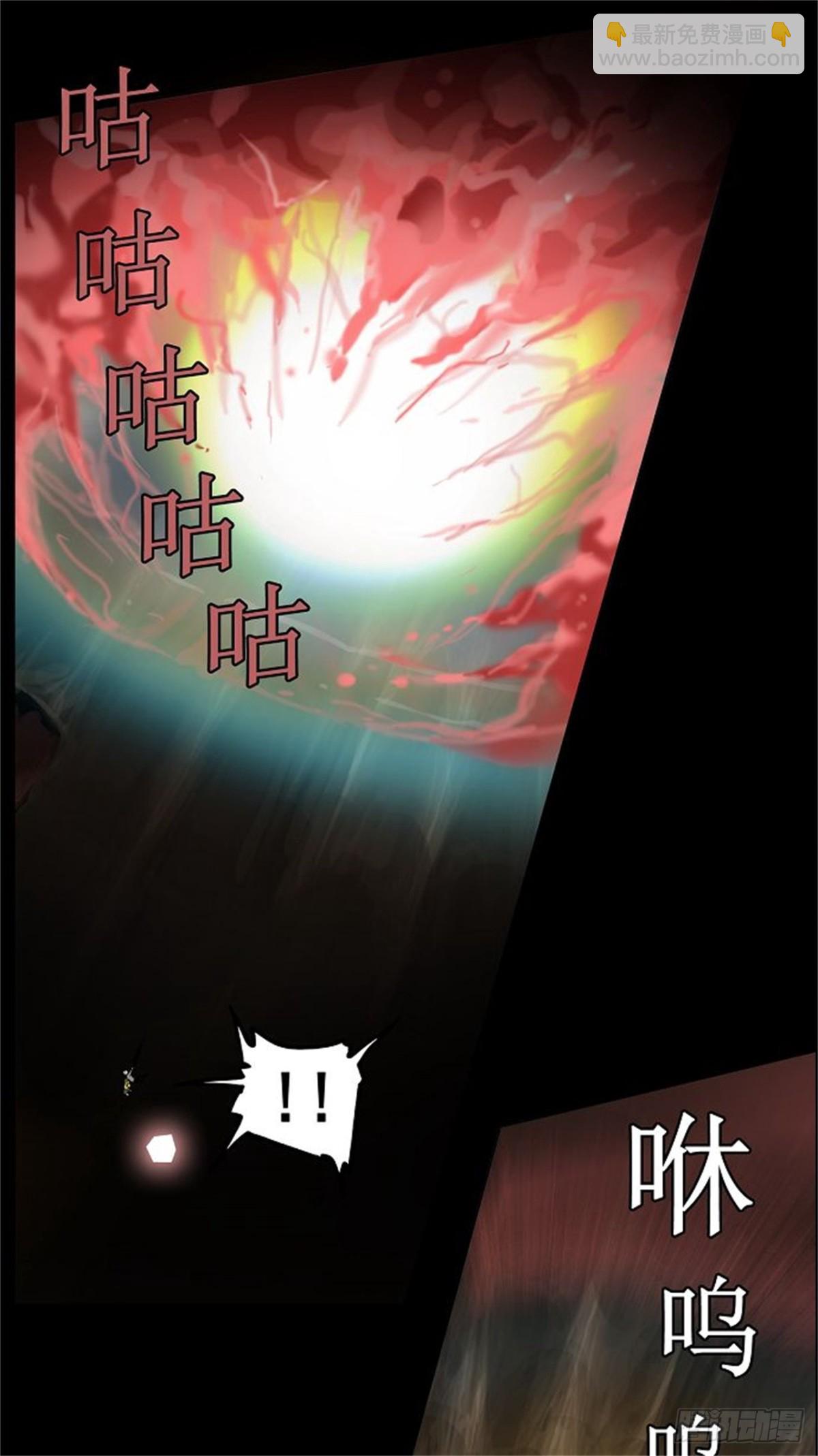 112.智盖纳之花（5）(1/2)-第113话