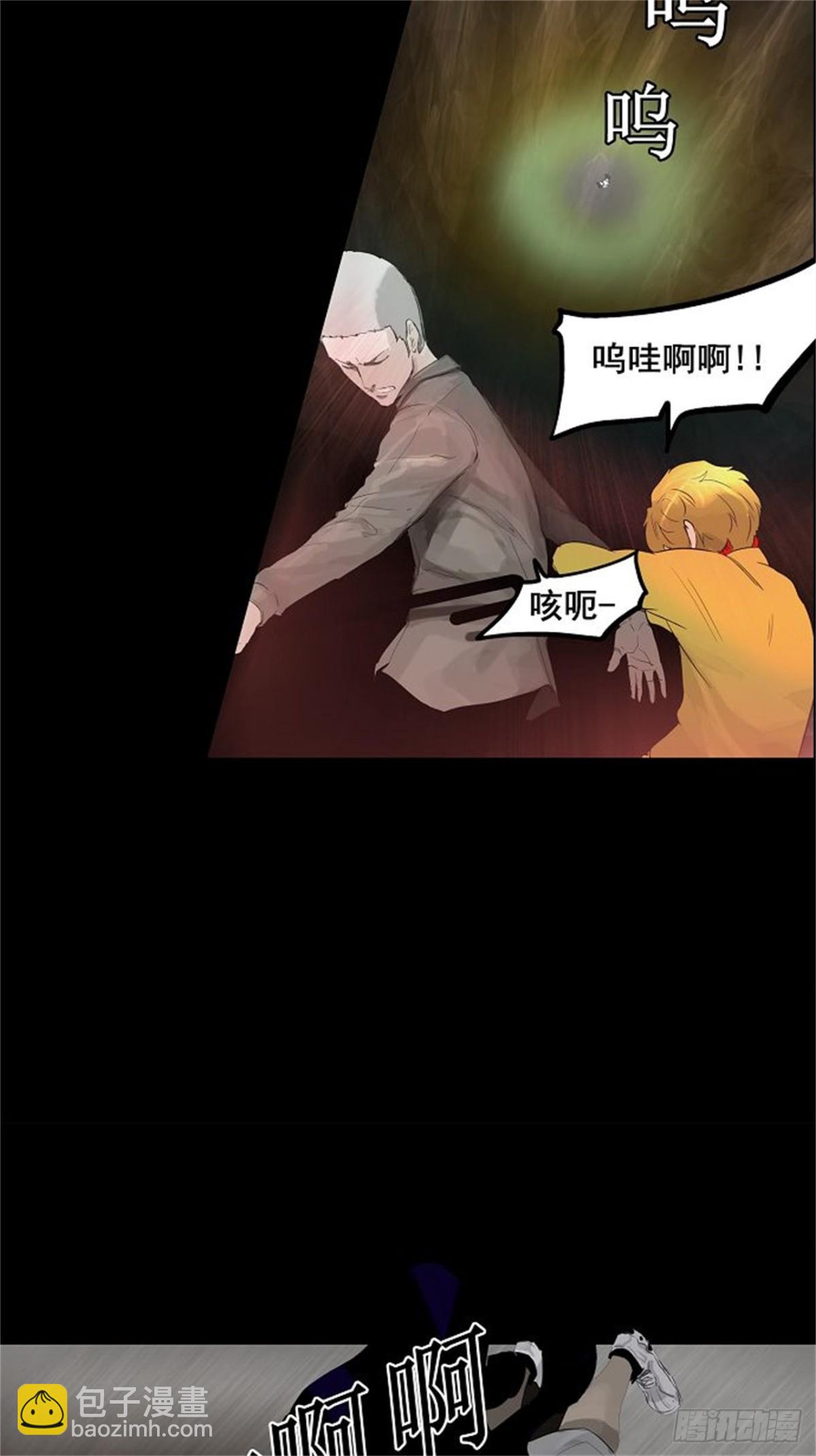 112.智盖纳之花（5）(1/2)-第113话