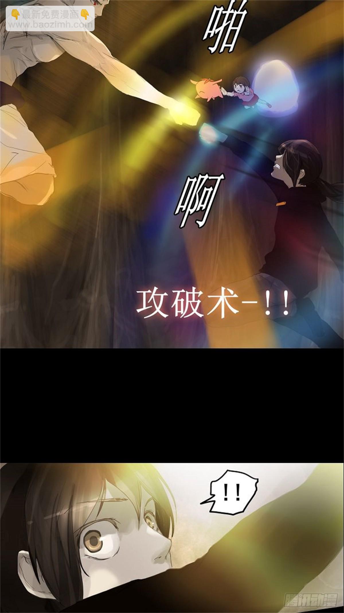 112.智盖纳之花（5）(1/2)-第113话