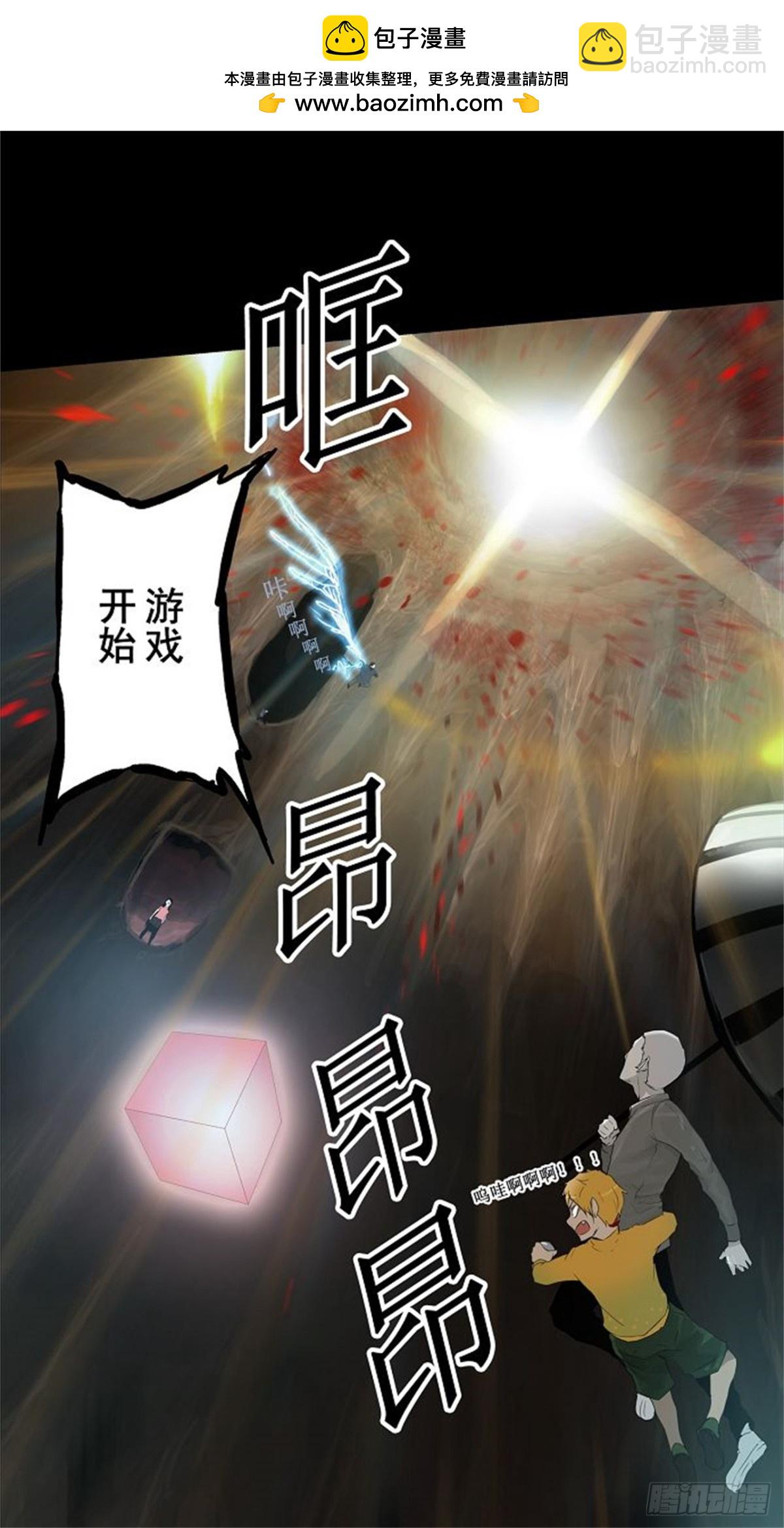 112.智盖纳之花（5）(1/2)-第113话