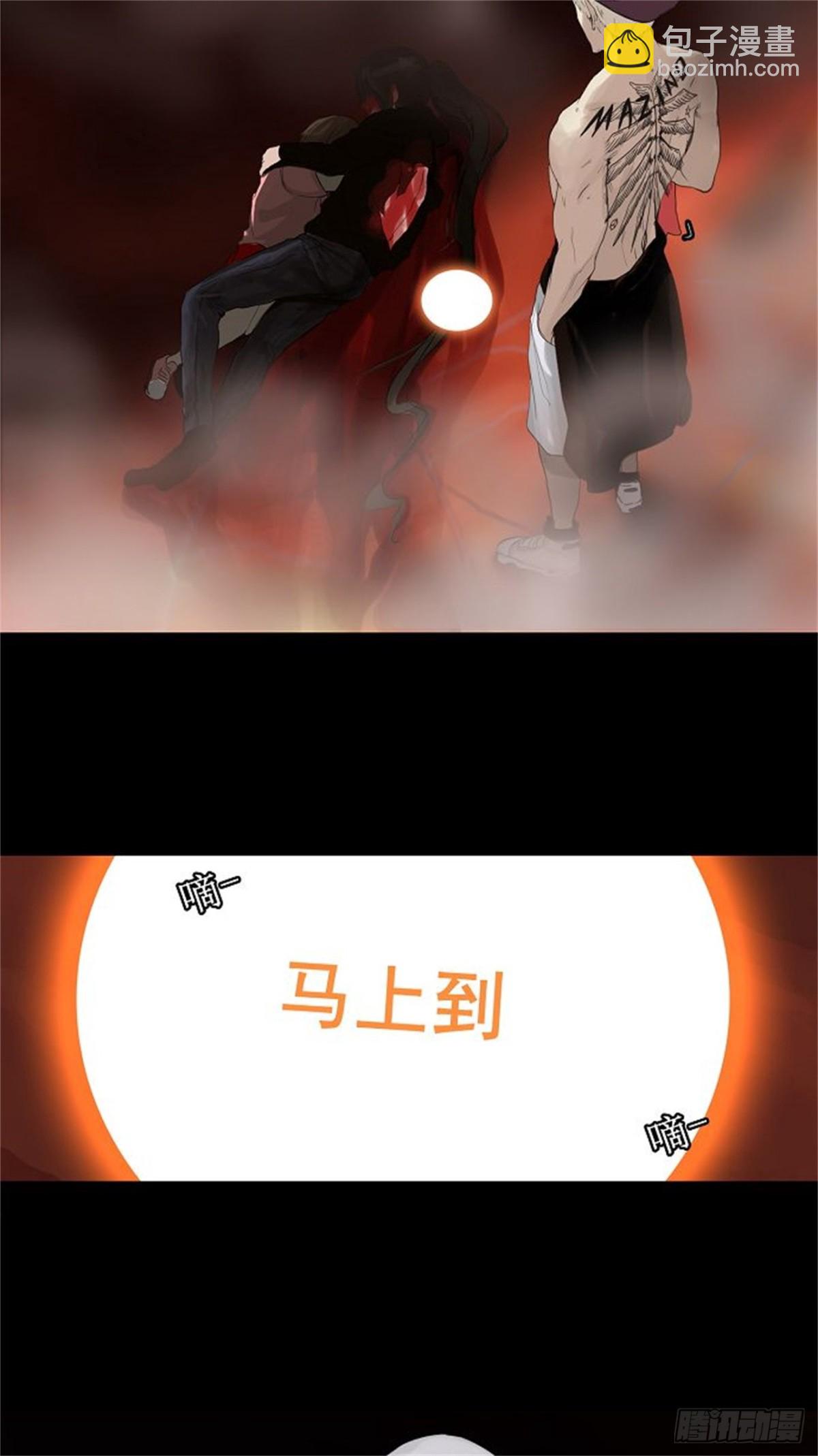 112.智盖纳之花（5）(1/2)-第113话