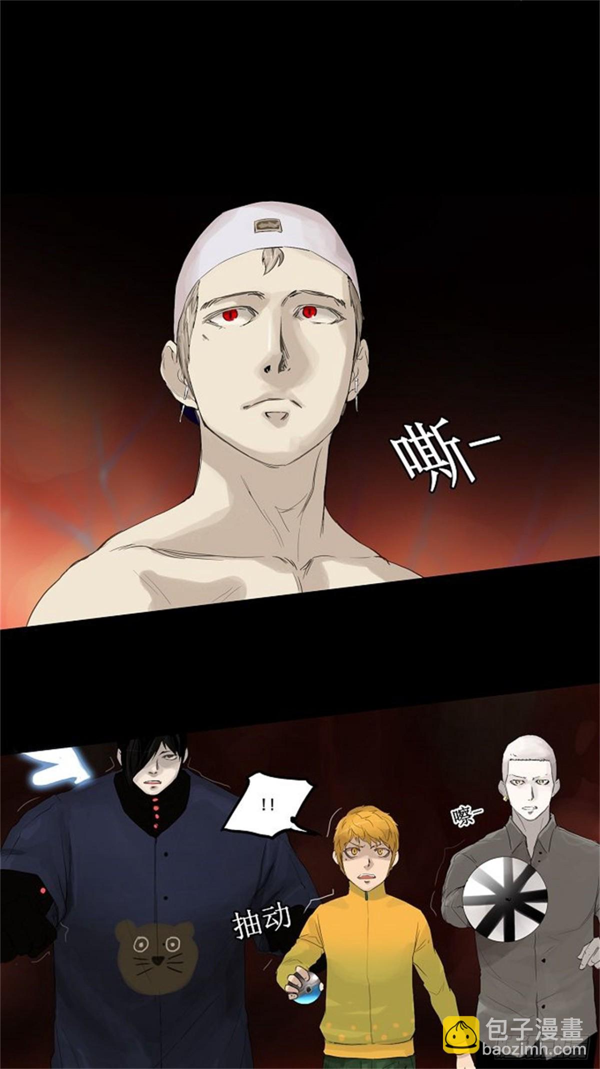 112.智盖纳之花（5）(1/2)-第113话