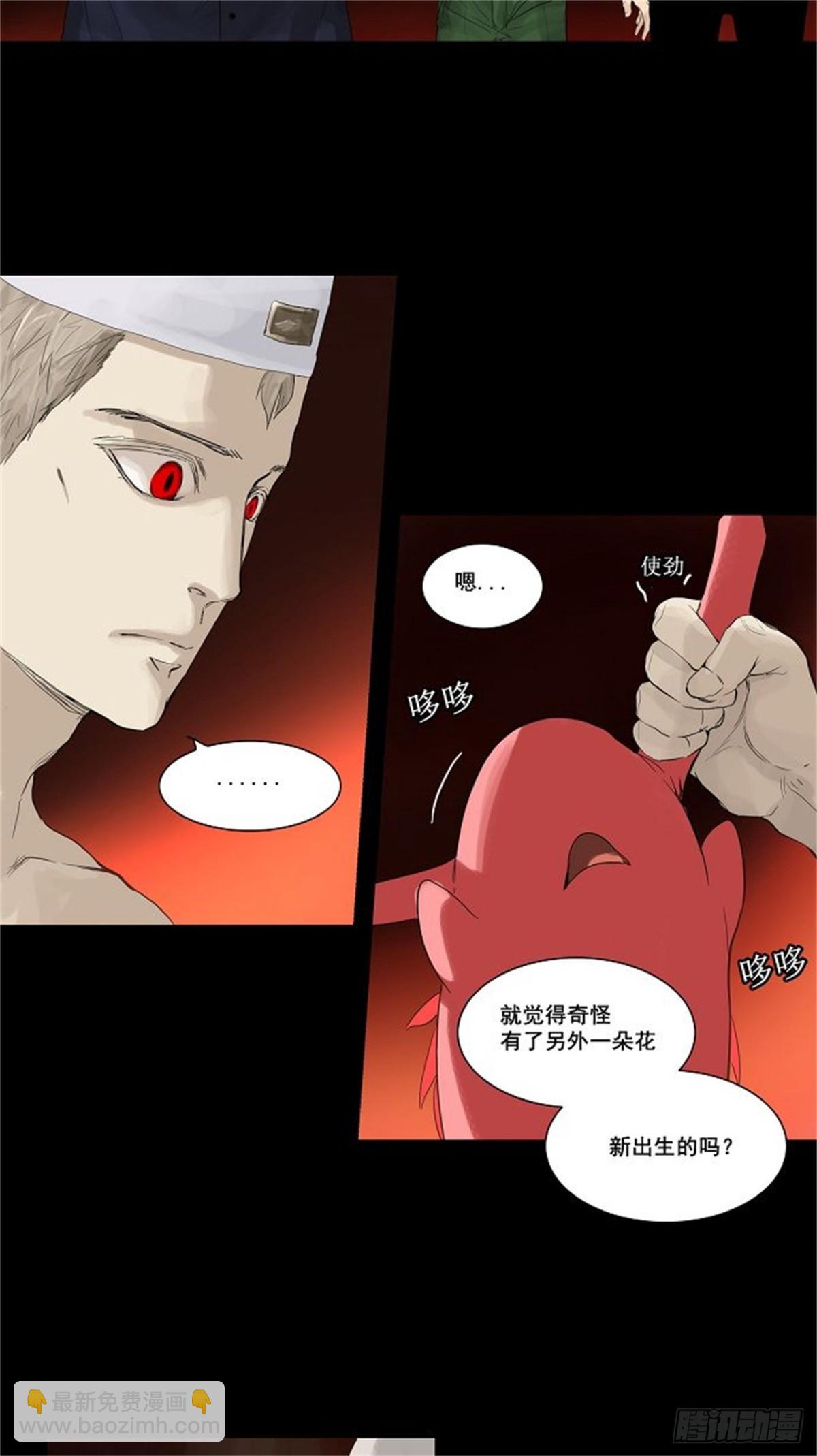 112.智盖纳之花（5）(1/2)-第113话