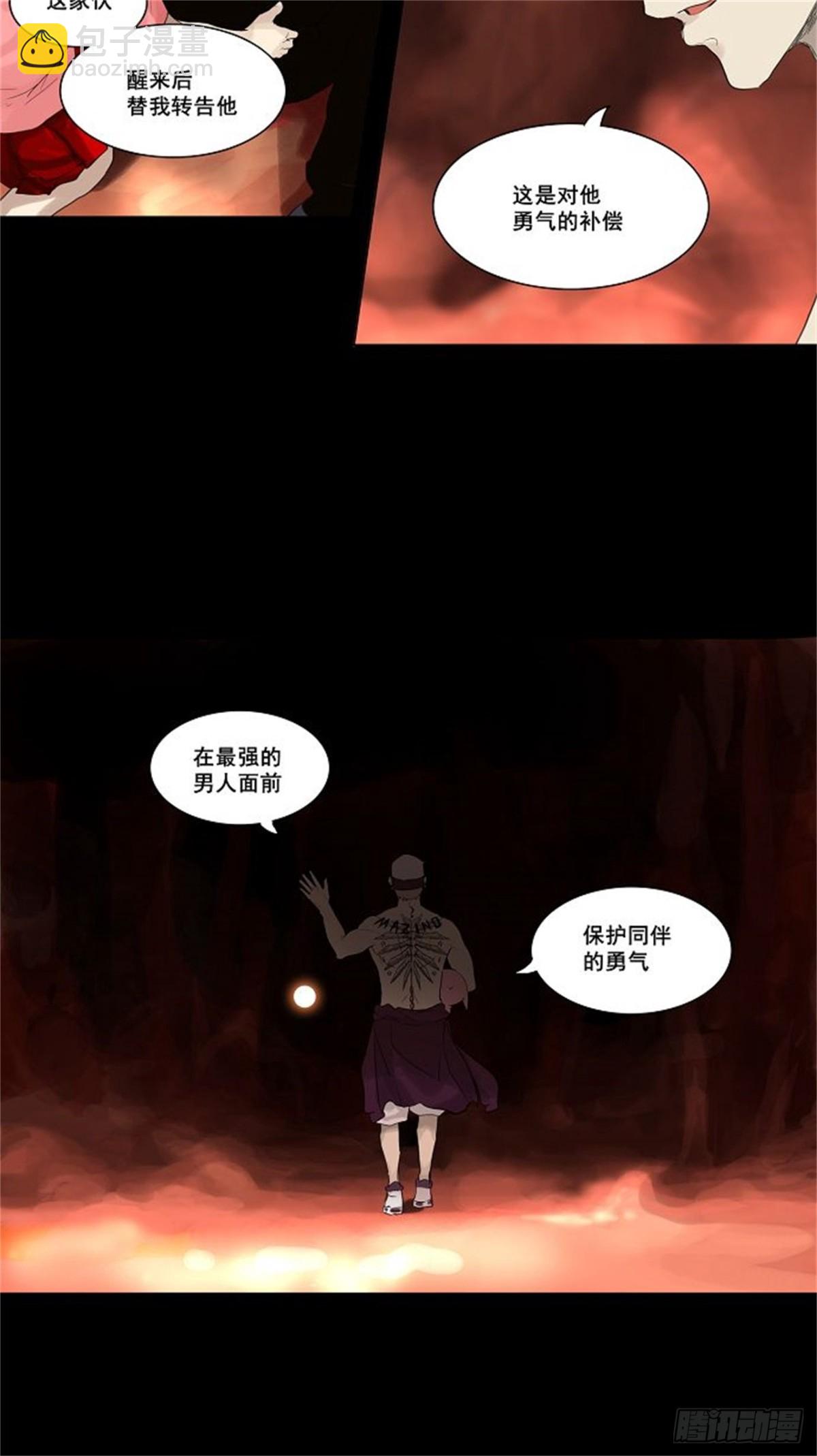 112.智盖纳之花（5）(1/2)-第113话