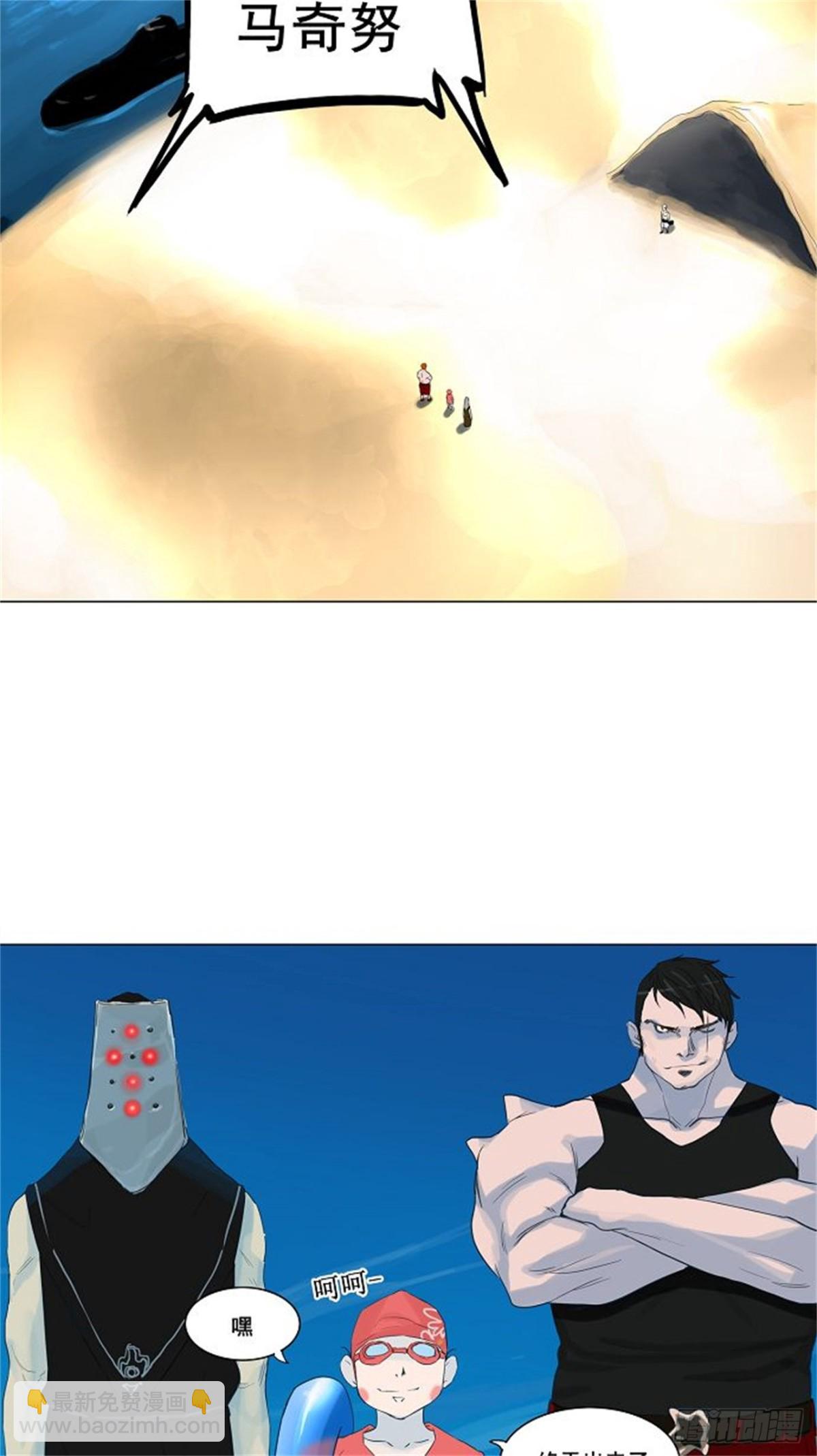 112.智盖纳之花（5）(1/2)-第113话